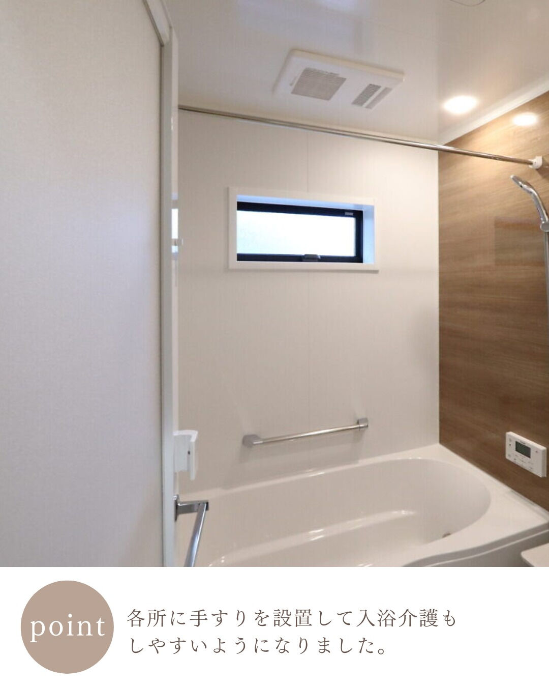＼真似したくなる平屋お風呂5選🛁／