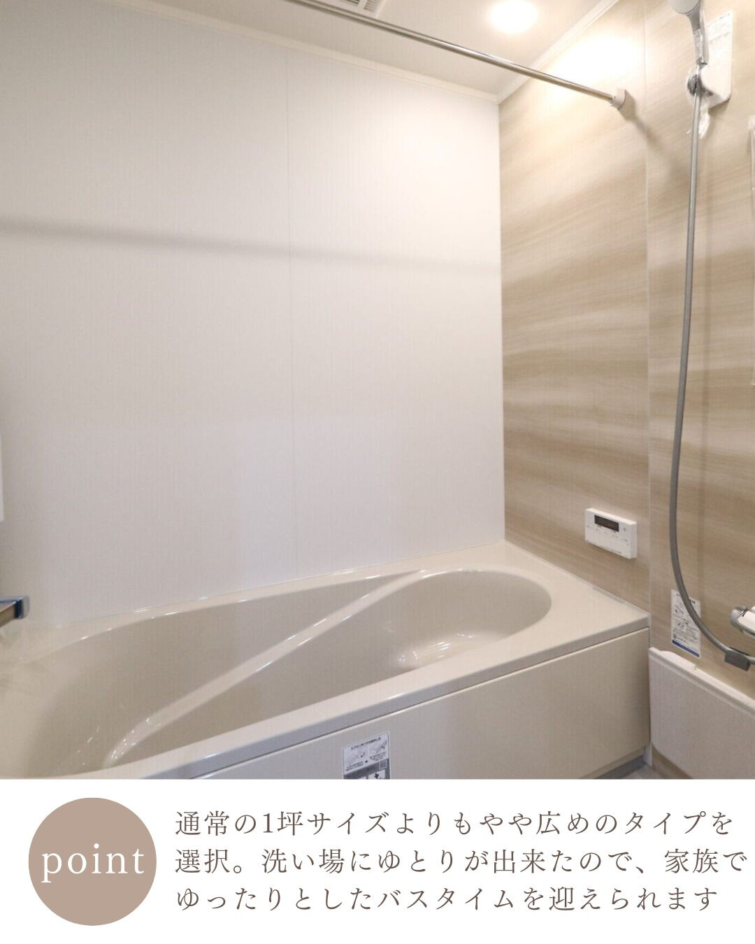 ＼真似したくなる平屋お風呂5選🛁／