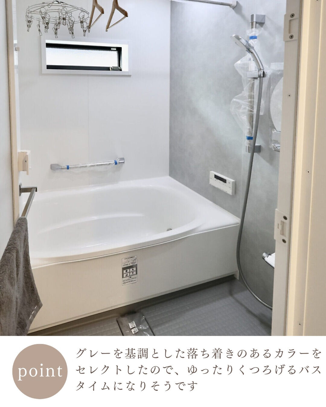 ＼真似したくなる平屋お風呂5選🛁／