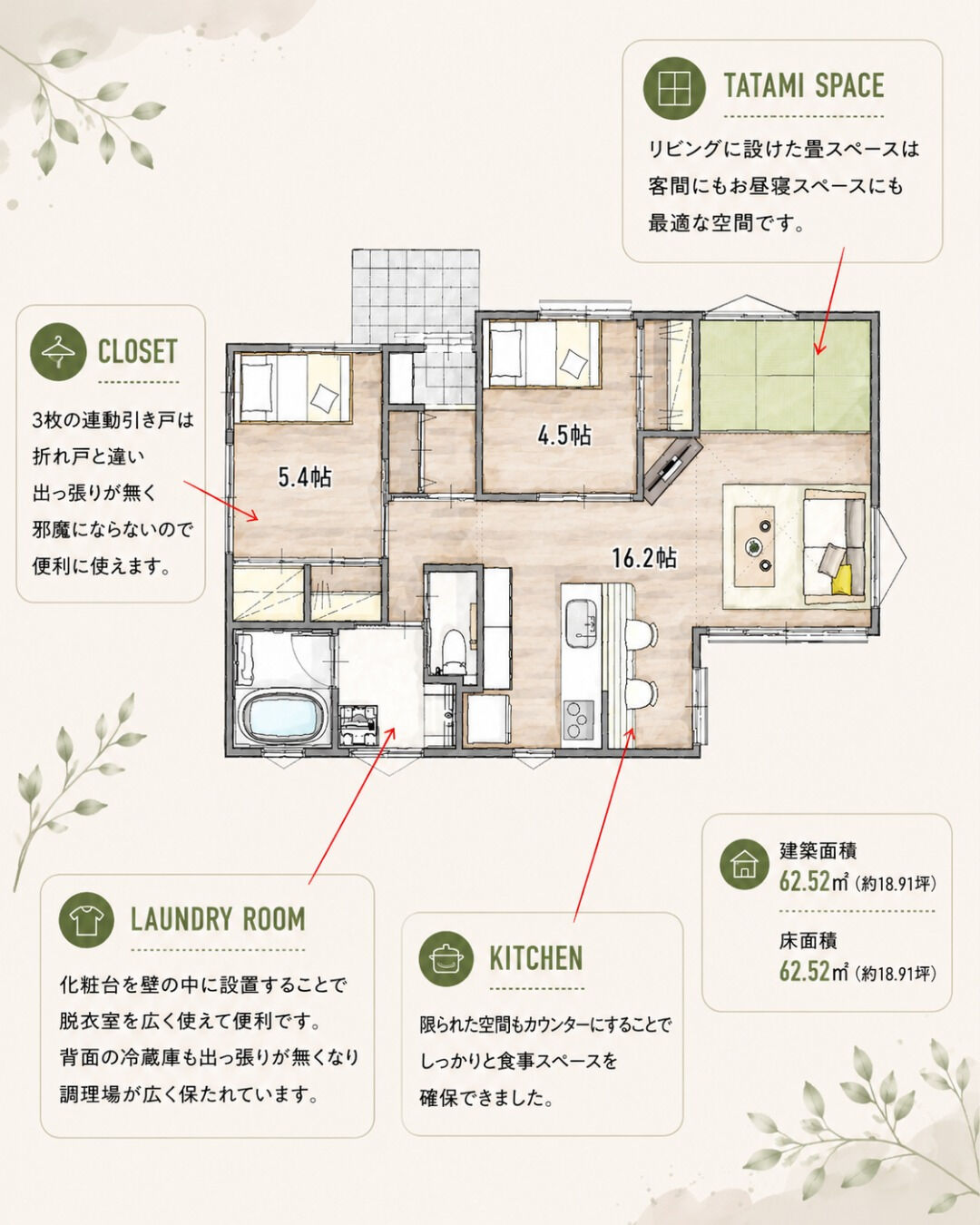 \19坪　平屋　モデルプラン/