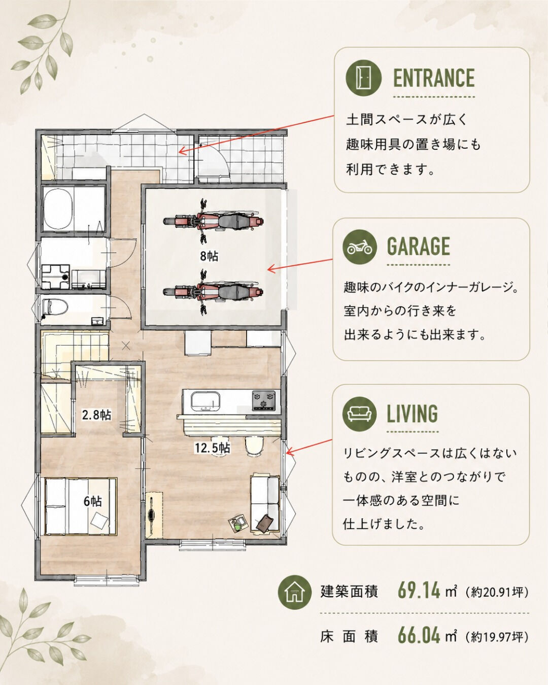 \20坪　平屋　モデルプラン/