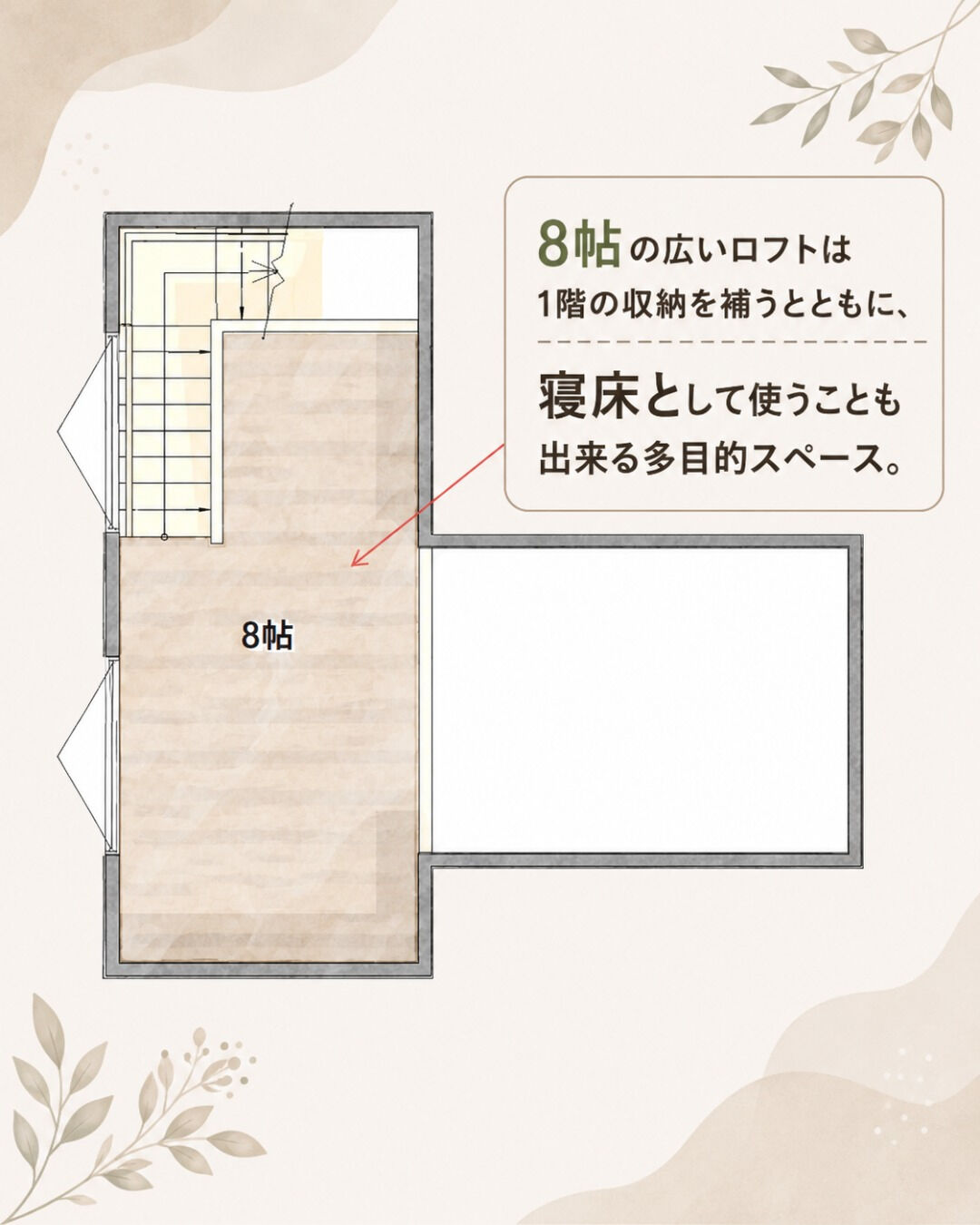 \20坪　平屋　モデルプラン/