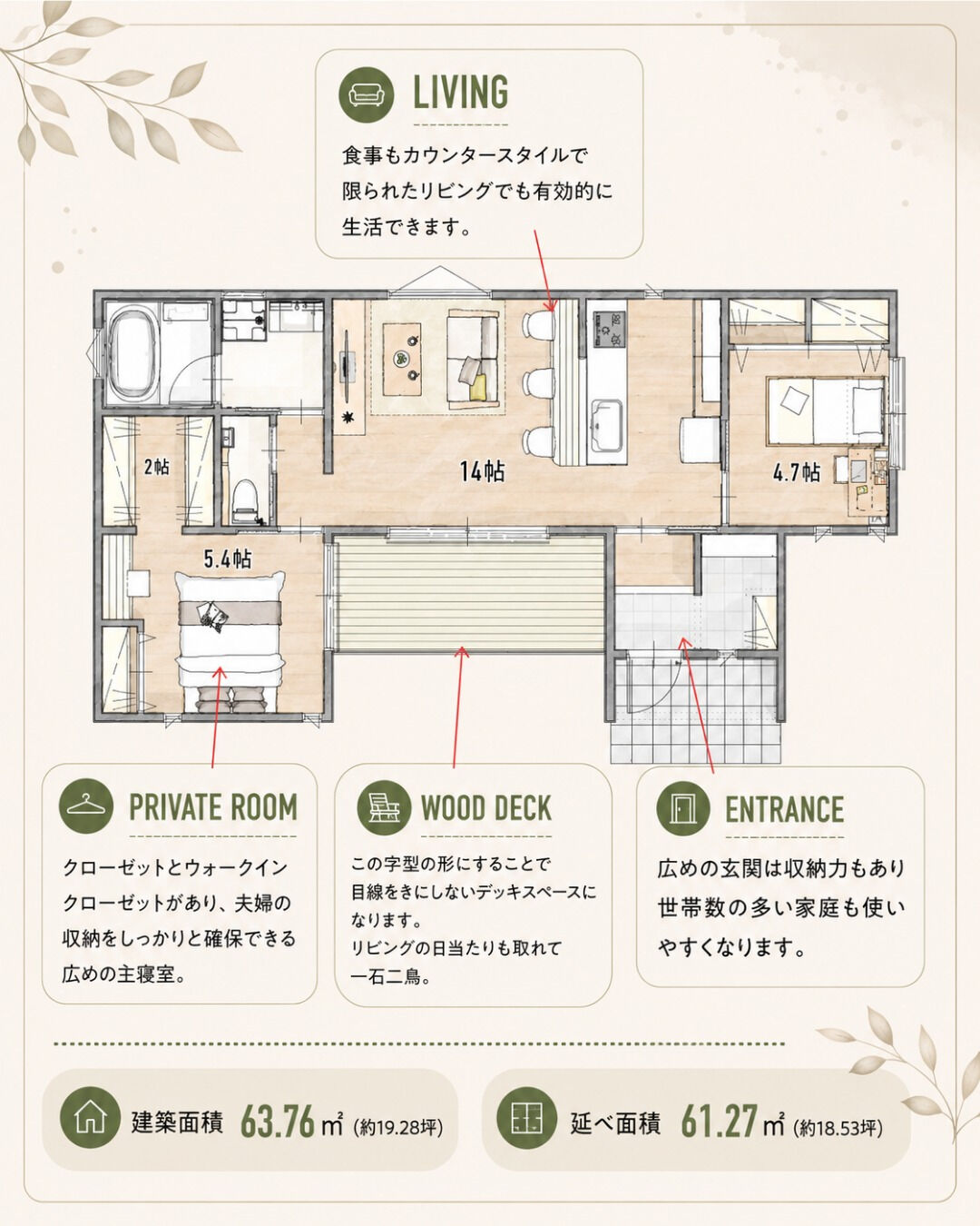 \19坪　平屋　モデルプラン/
