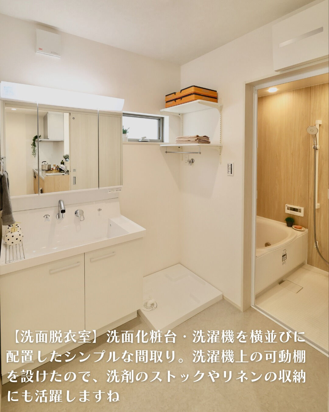 ＼春日井市　平屋　16坪／