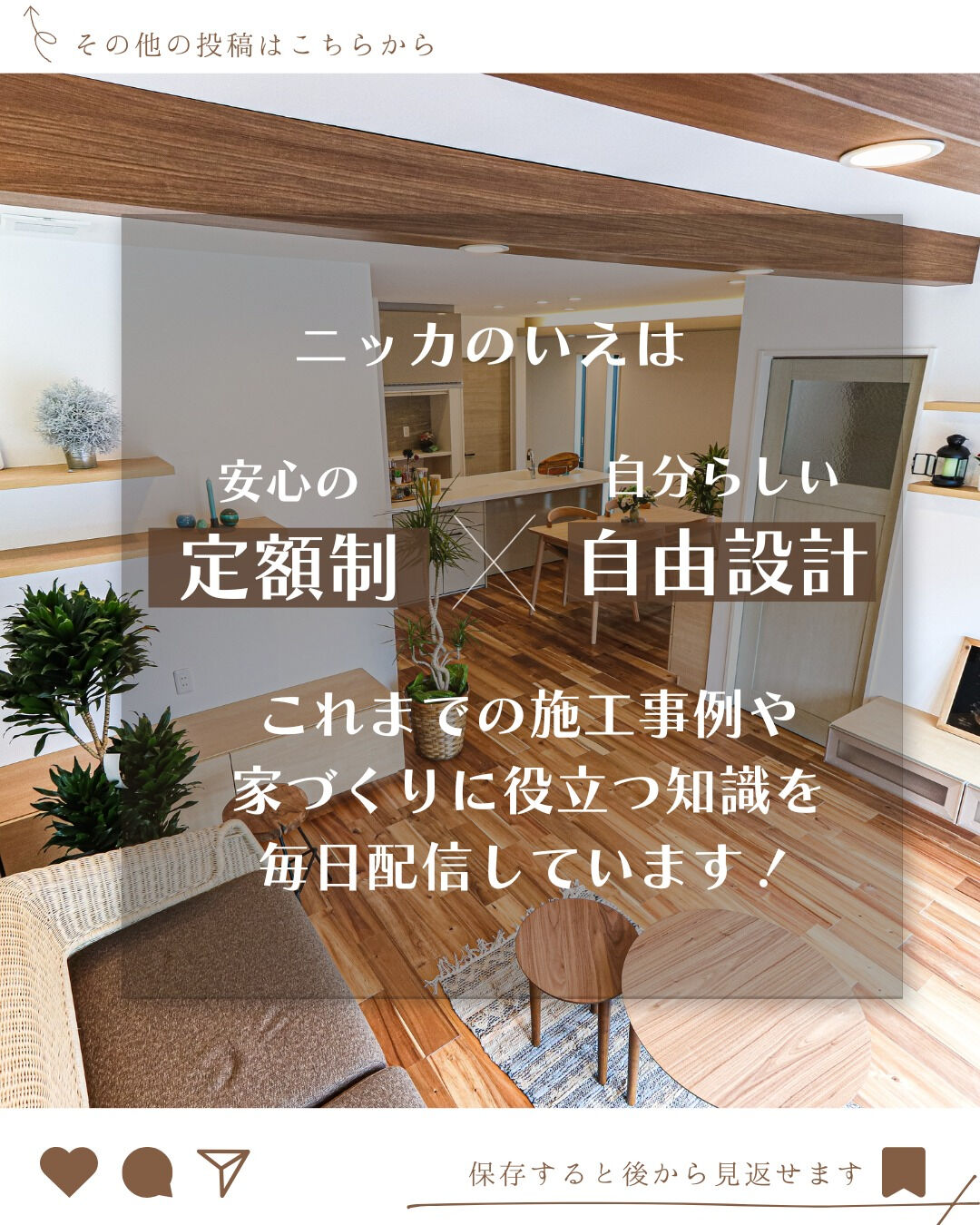 ＼春日井市　平屋　16坪／