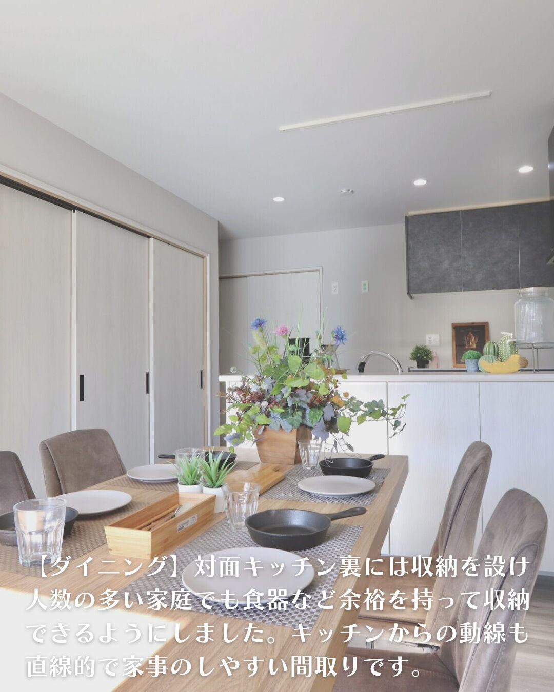 ＼春日井市　二階建て　48坪／