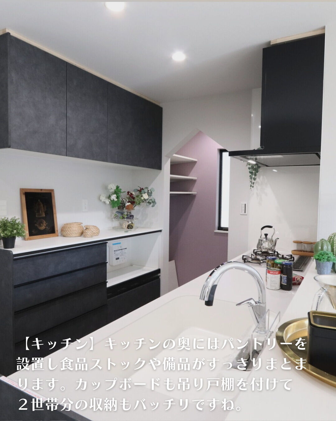 ＼春日井市　二階建て　48坪／