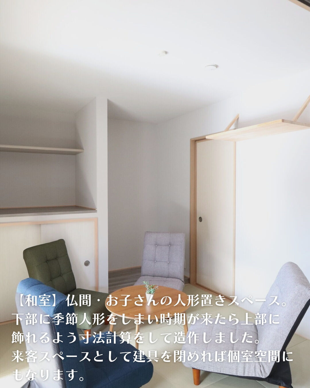 ＼春日井市　二階建て　48坪／
