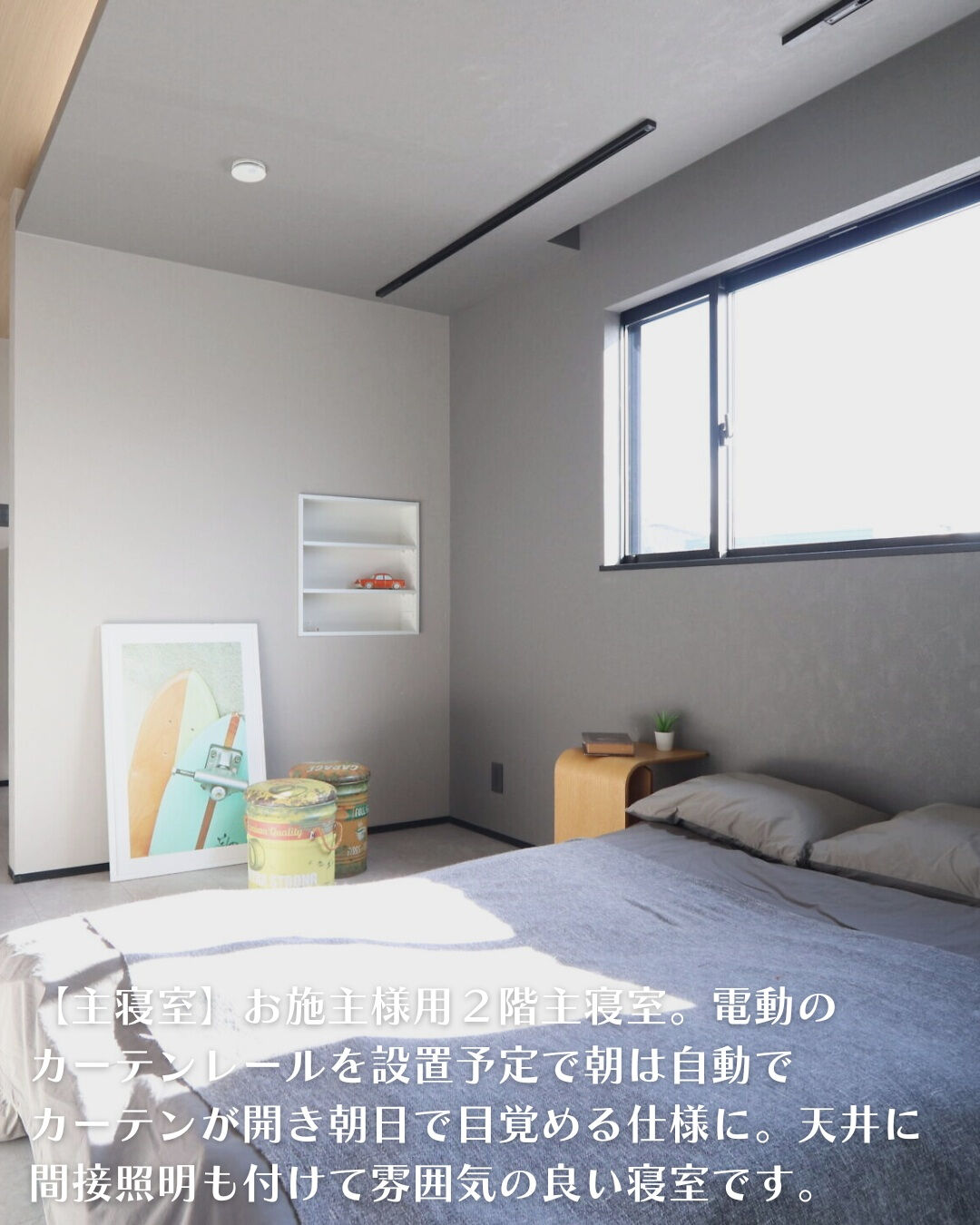 ＼春日井市　二階建て　48坪／