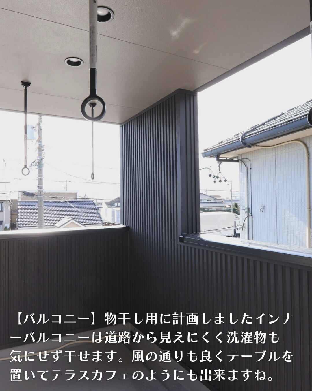 ＼春日井市　二階建て　48坪／