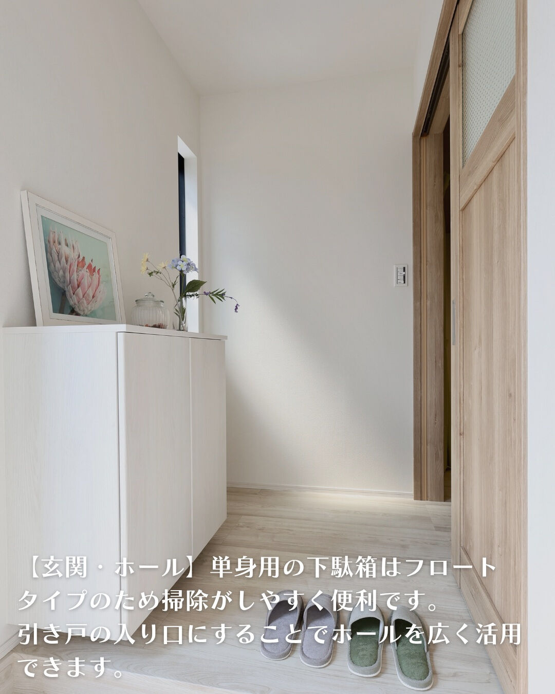 ＼一宮市　平屋　13坪／