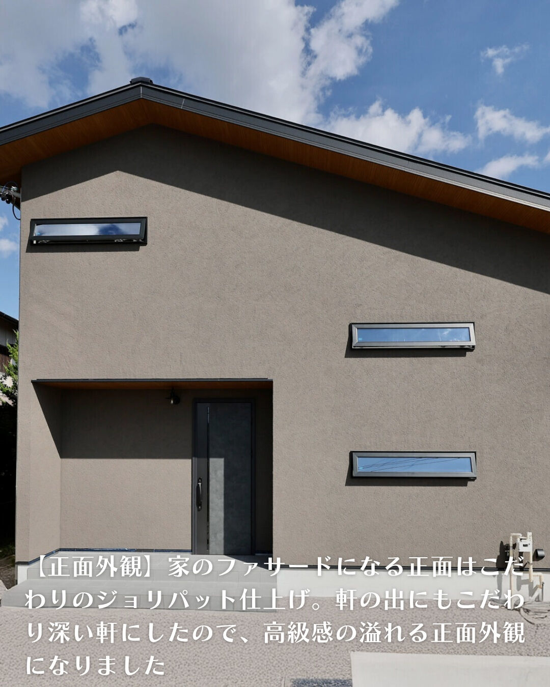 ＼尾張旭市　二階建て　34坪／