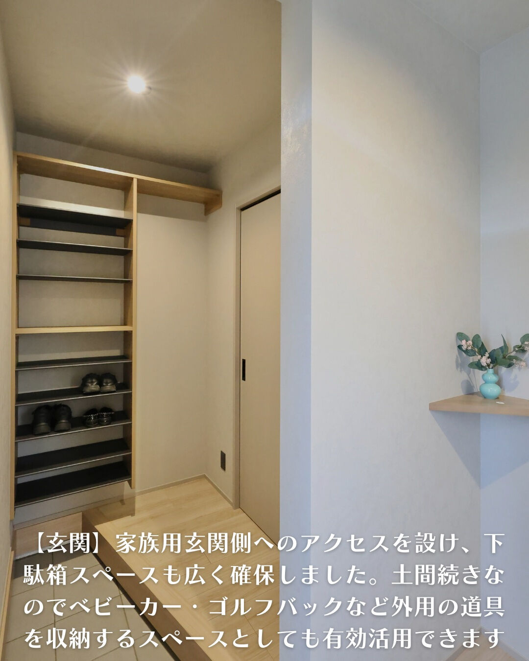 ＼尾張旭市　二階建て　34坪／