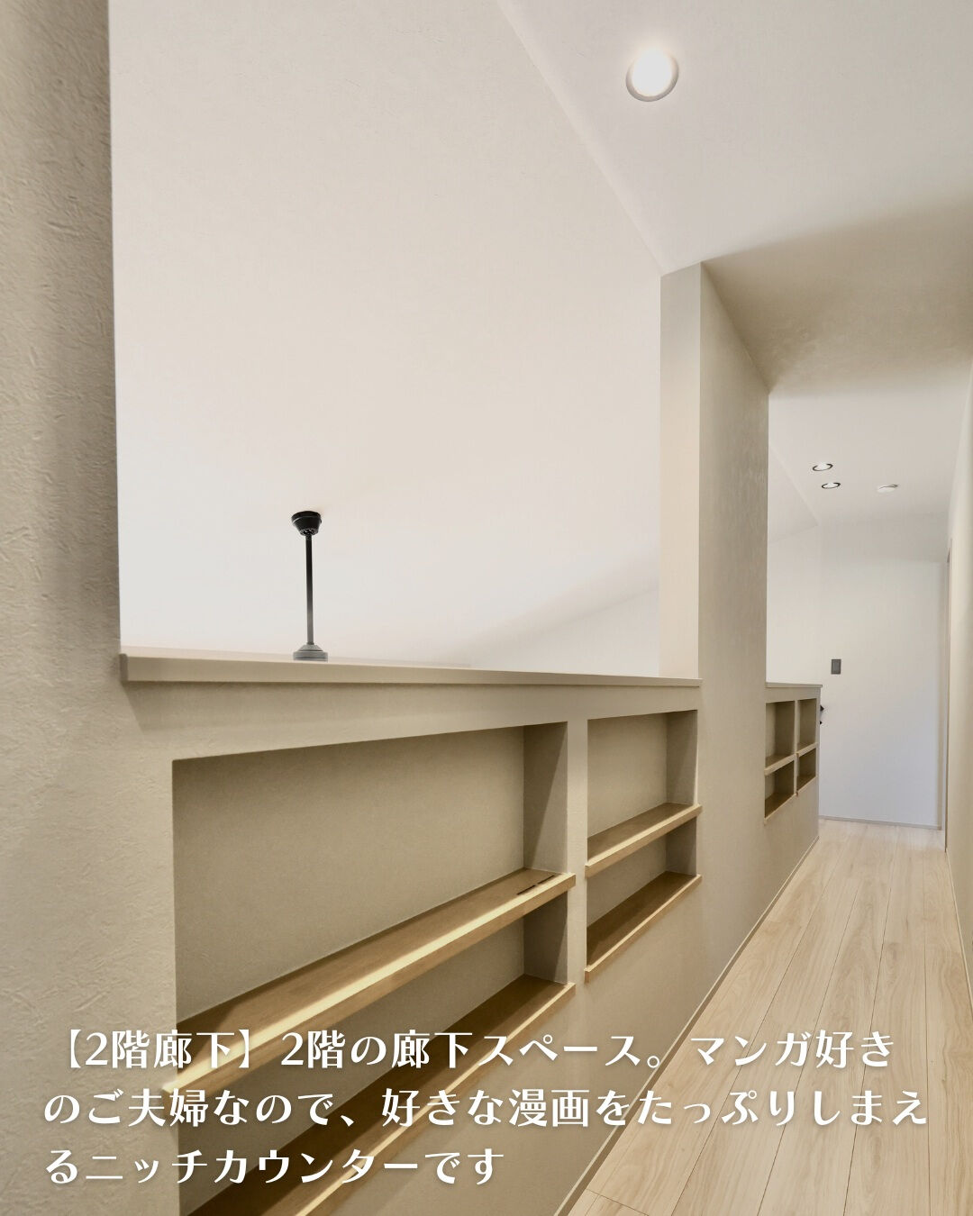 ＼尾張旭市　二階建て　34坪／