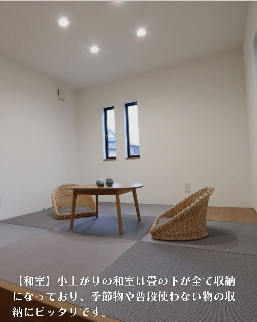 ＼一宮市　平屋　24坪／