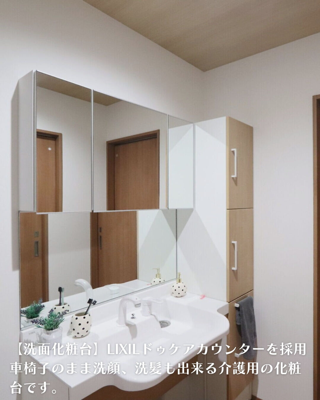 ＼一宮市　平屋　24坪／