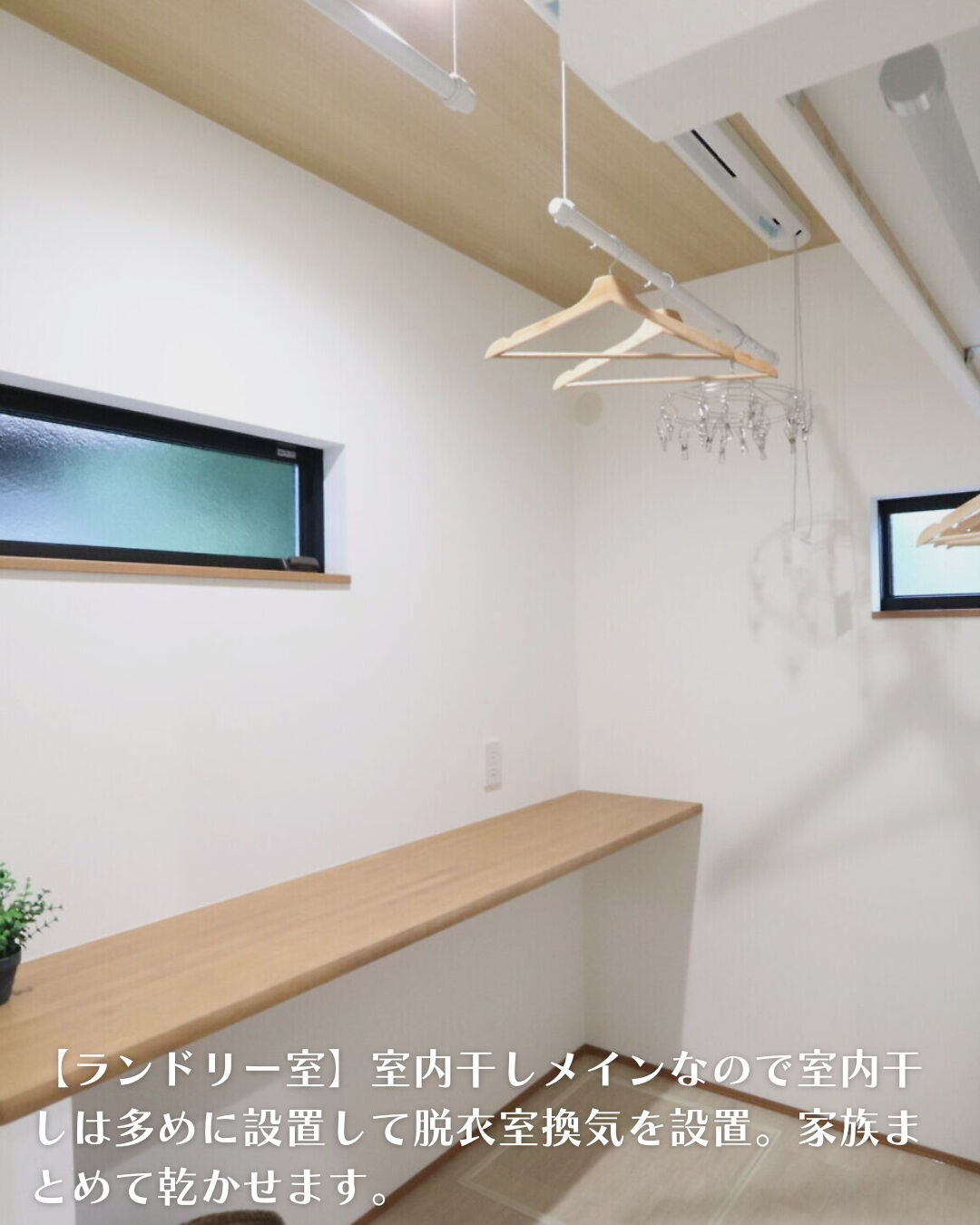 ＼一宮市　平屋　24坪／