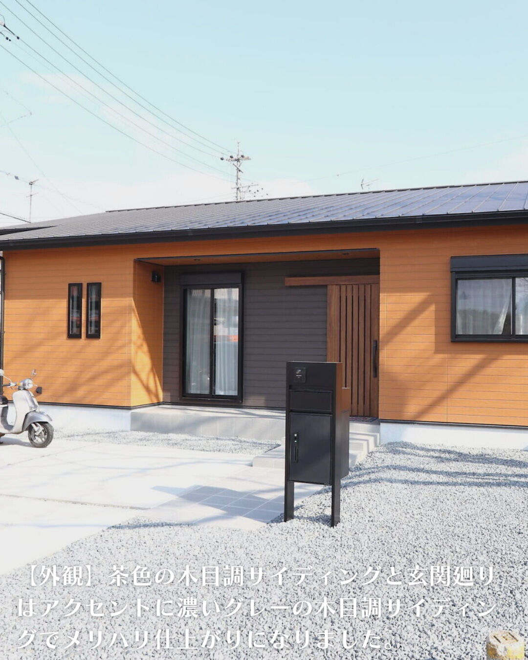 ＼一宮市　平屋　24坪／