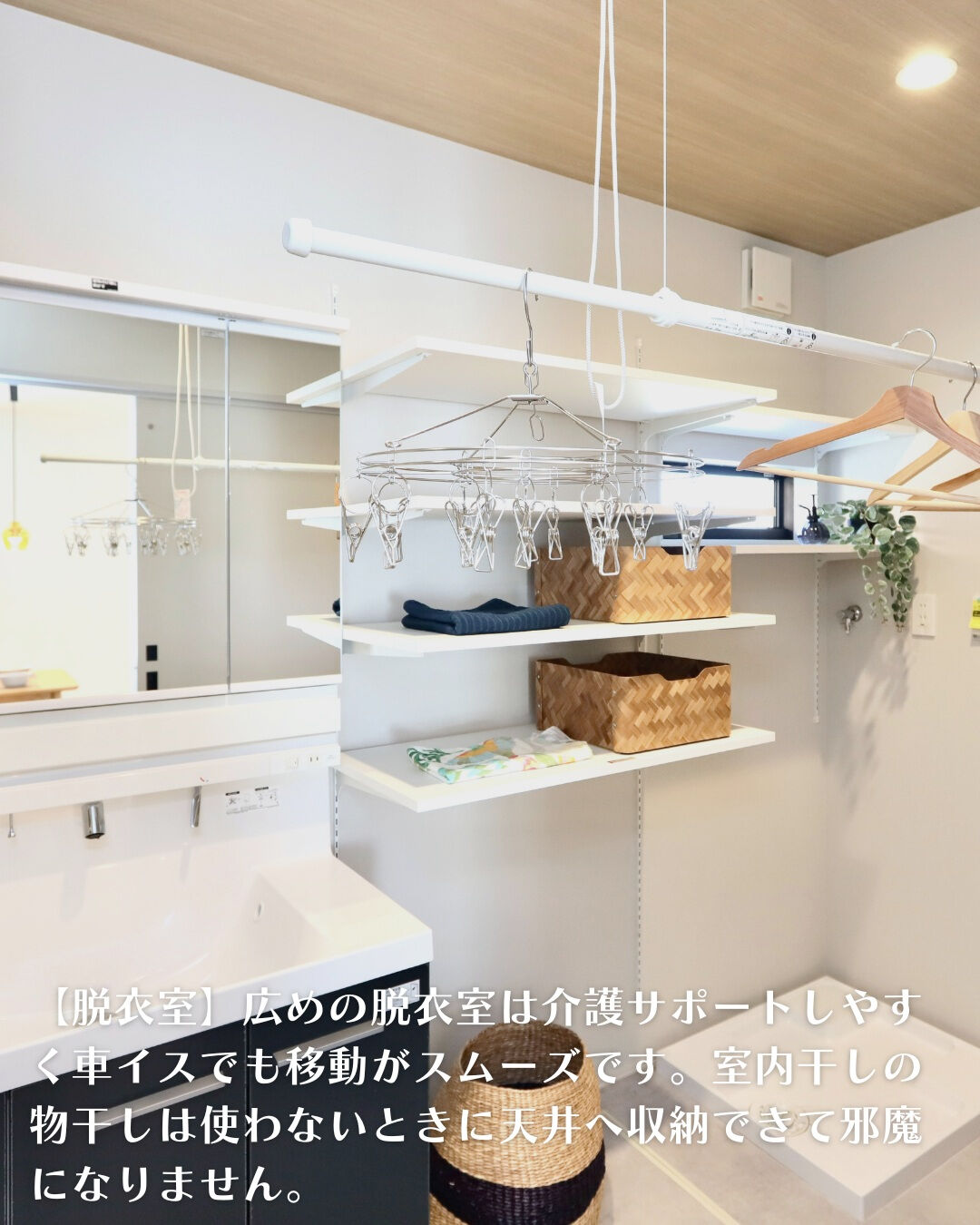 ＼知多郡東浦町　二階建て　26坪／