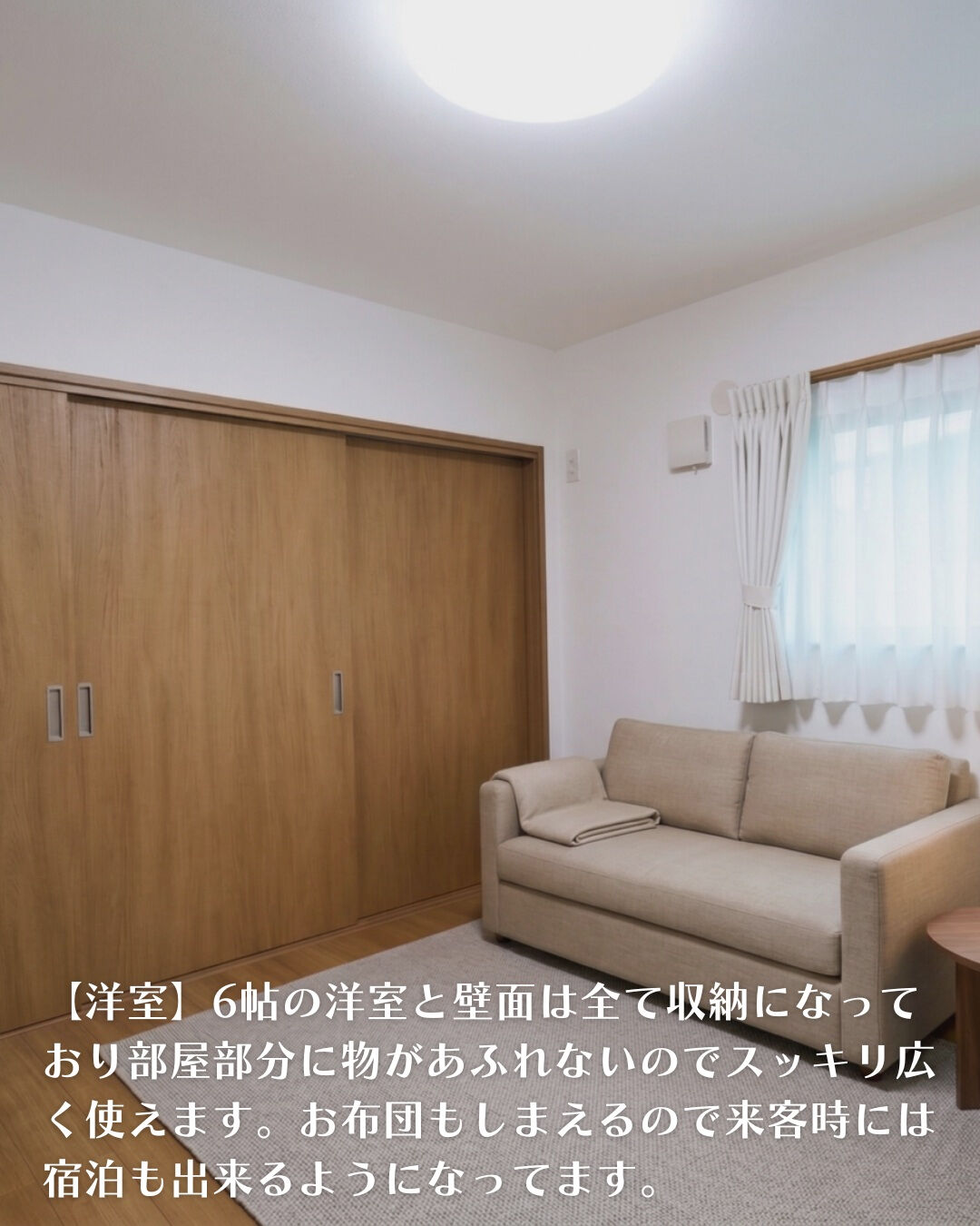 ＼春日井市　平屋　22坪／