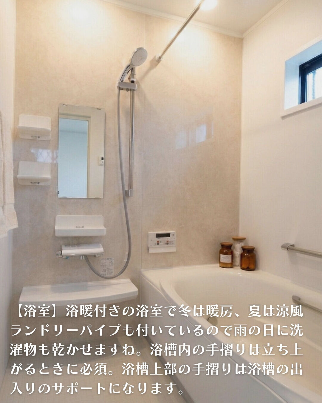 ＼春日井市　平屋　22坪／
