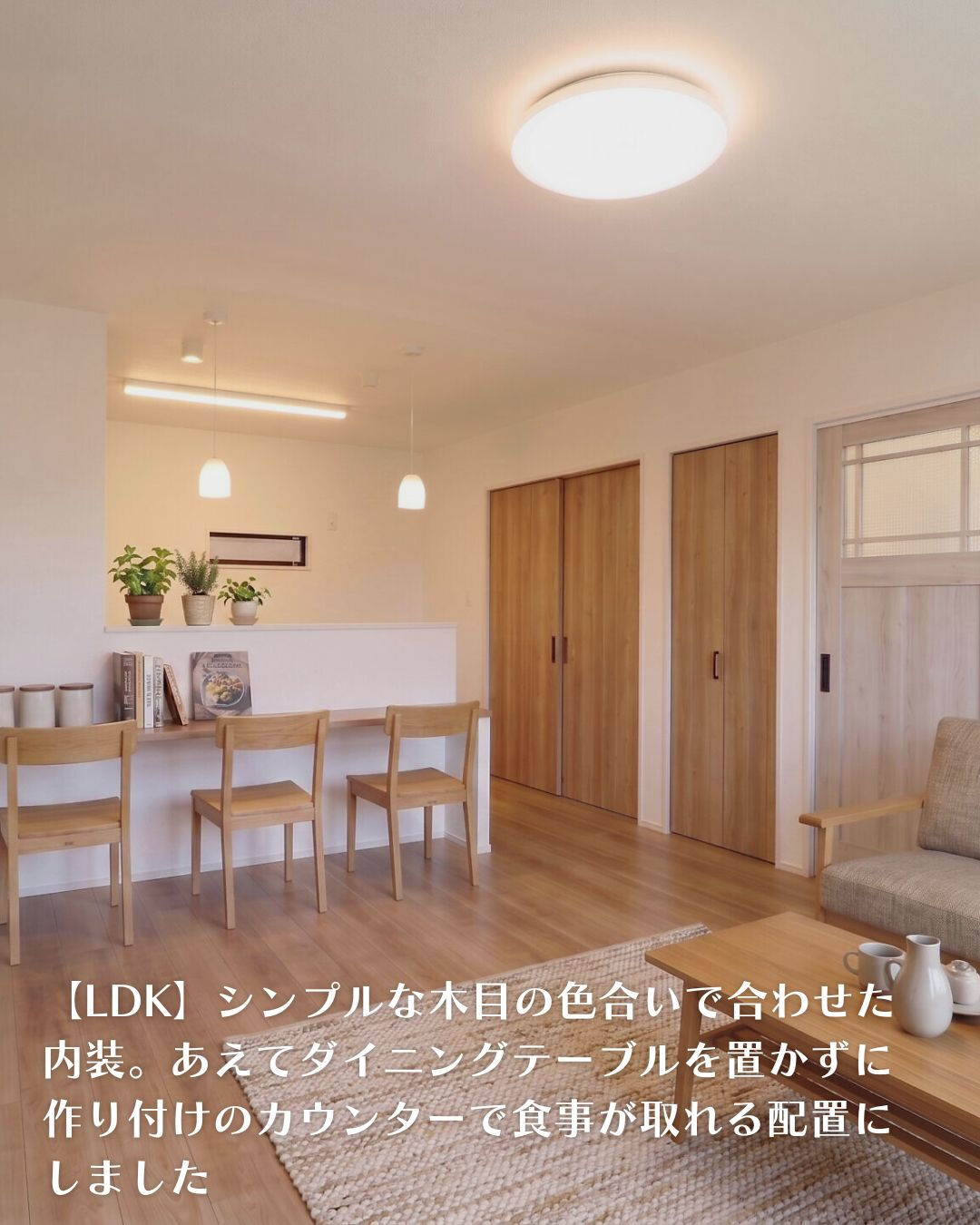 ＼刈谷市　平屋　21坪／