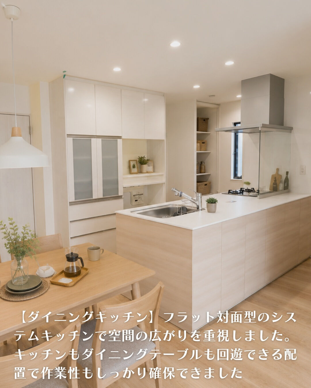 ＼知多郡　二階建て　29坪／