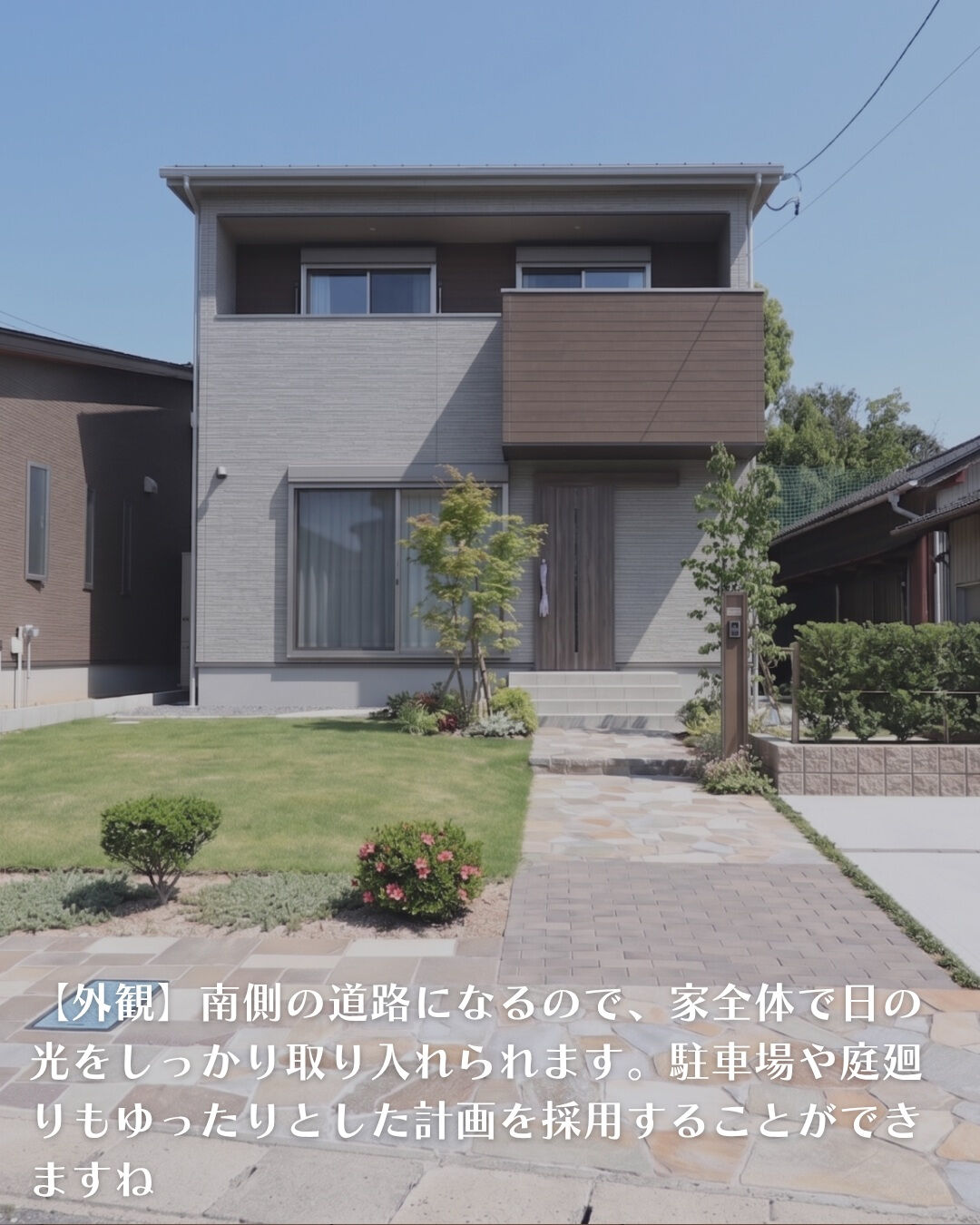 ＼知多郡　二階建て　29坪／