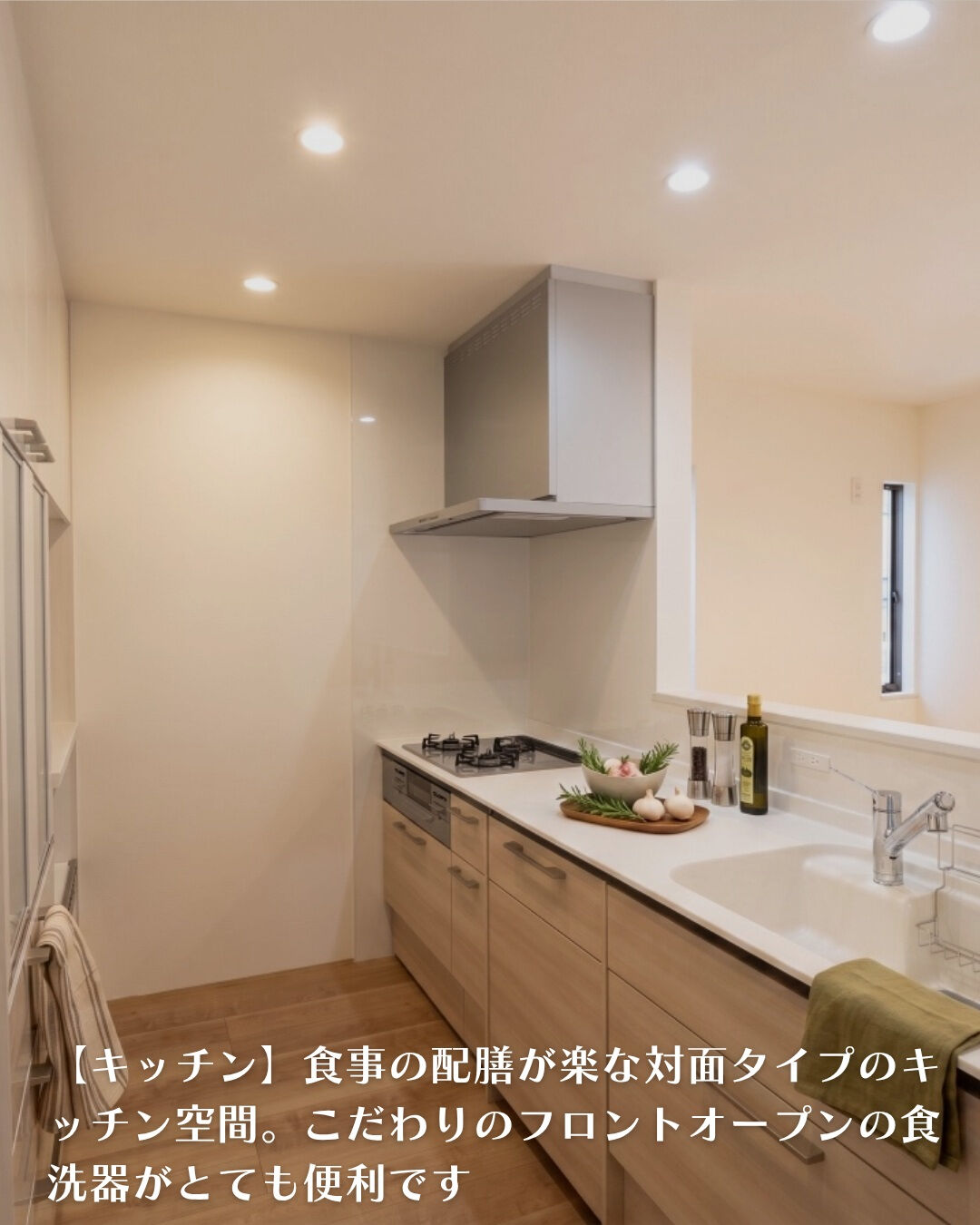 ＼知多郡　平屋　23坪／