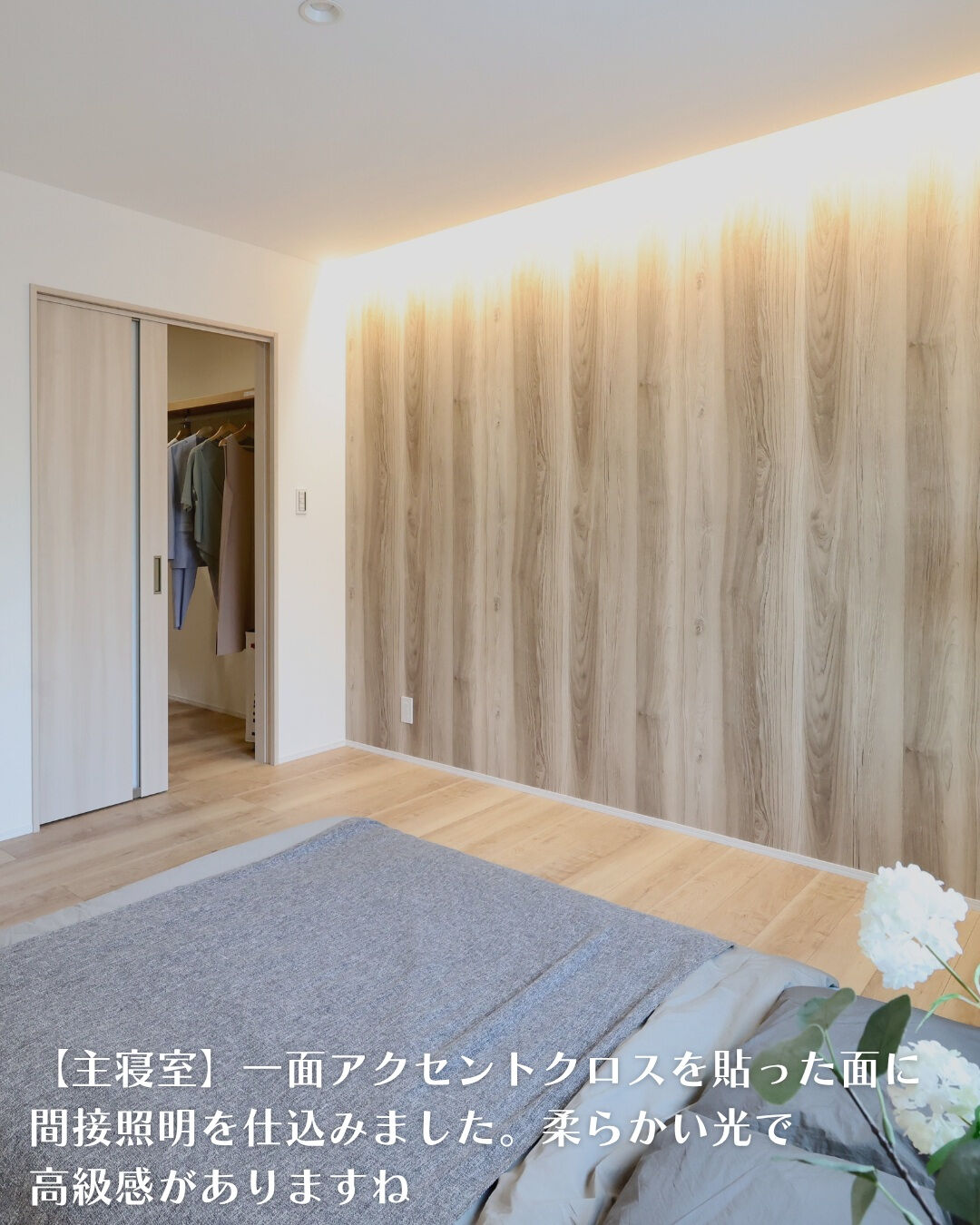 ＼豊田市　平屋　22坪／