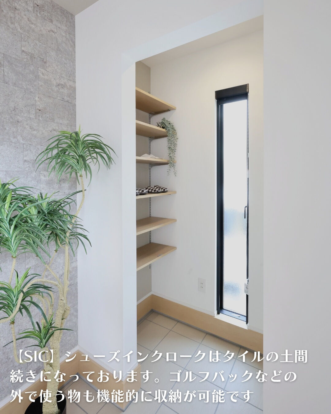 ＼豊田市　平屋　22坪／