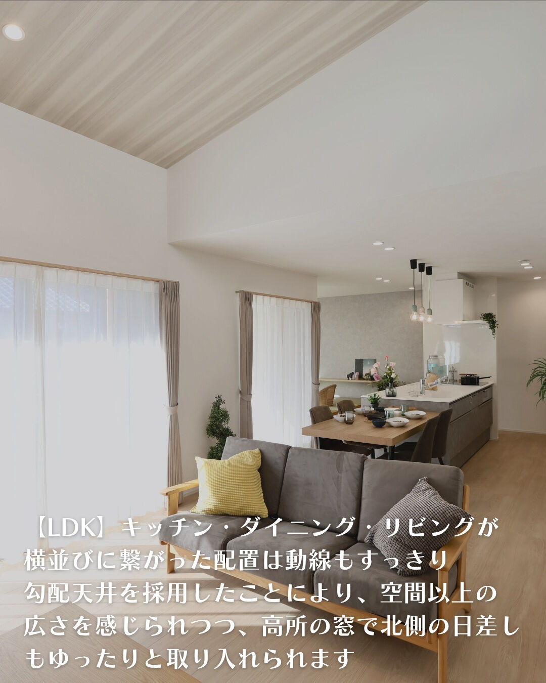 ＼扶桑町　平屋　29坪／