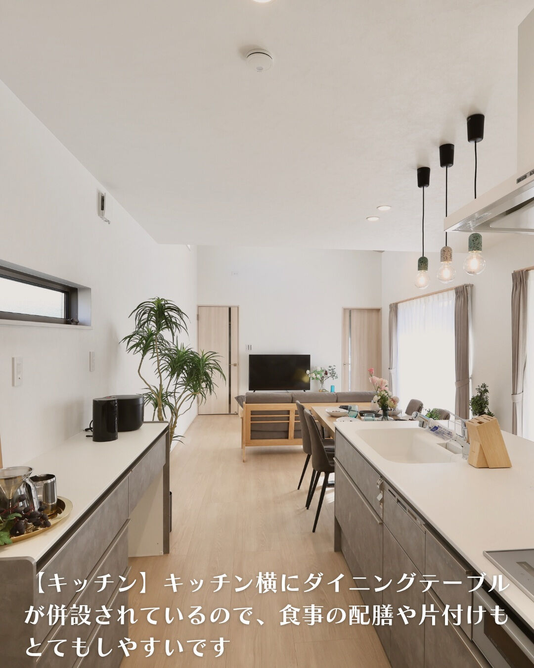 ＼扶桑町　平屋　29坪／