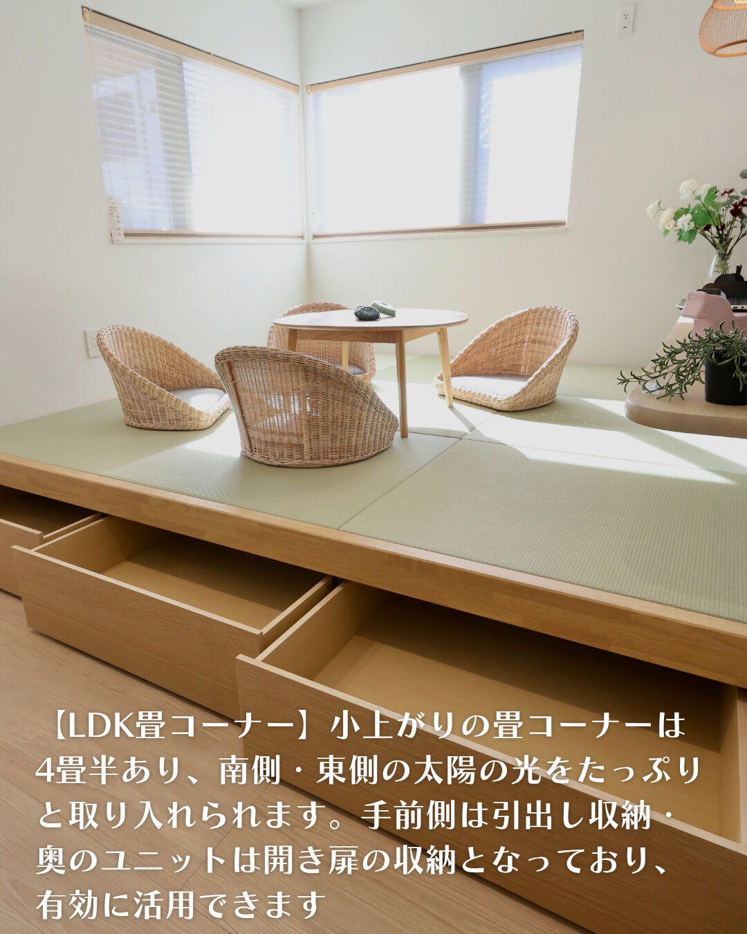 ＼扶桑町　平屋　29坪／