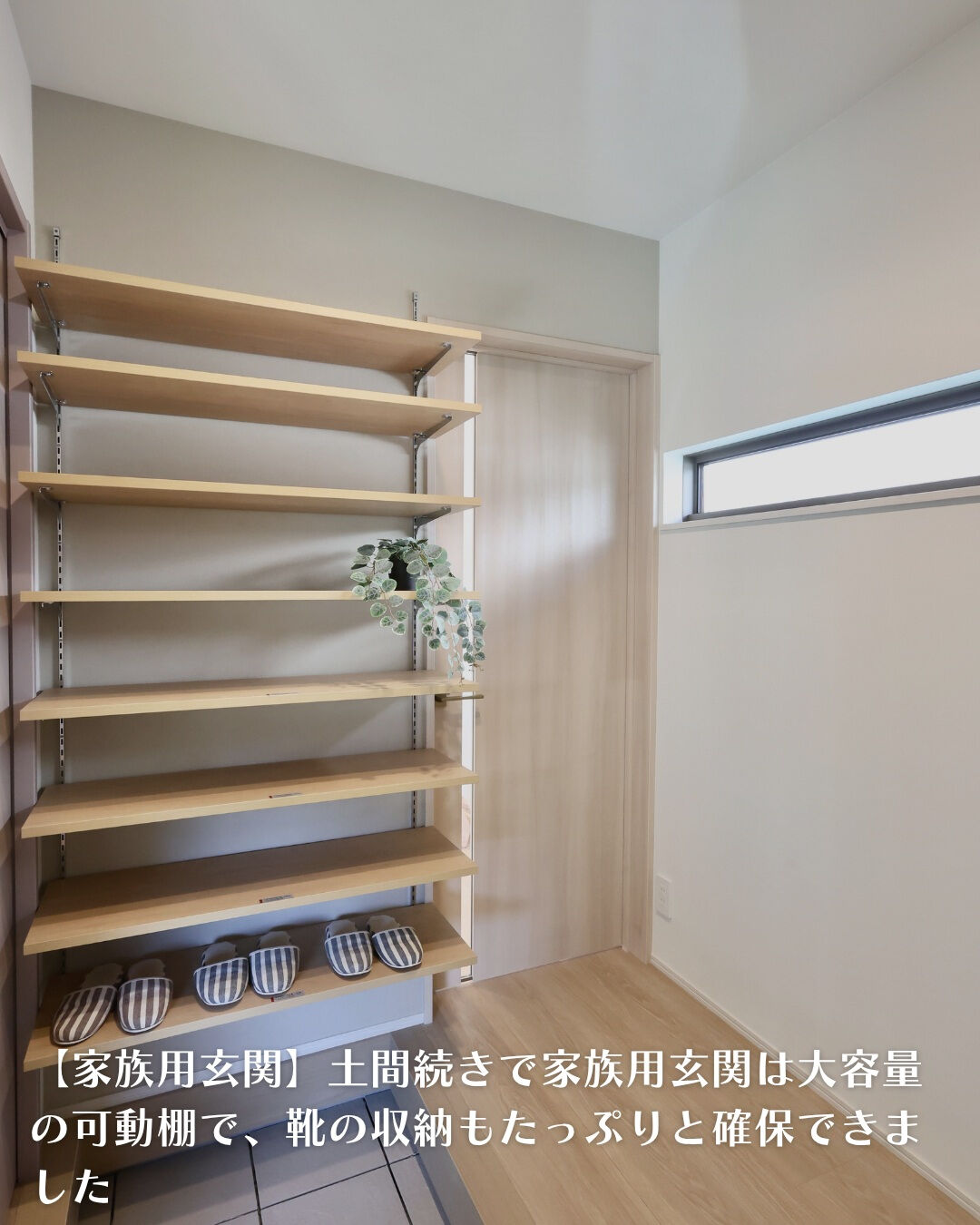 ＼扶桑町　平屋　29坪／