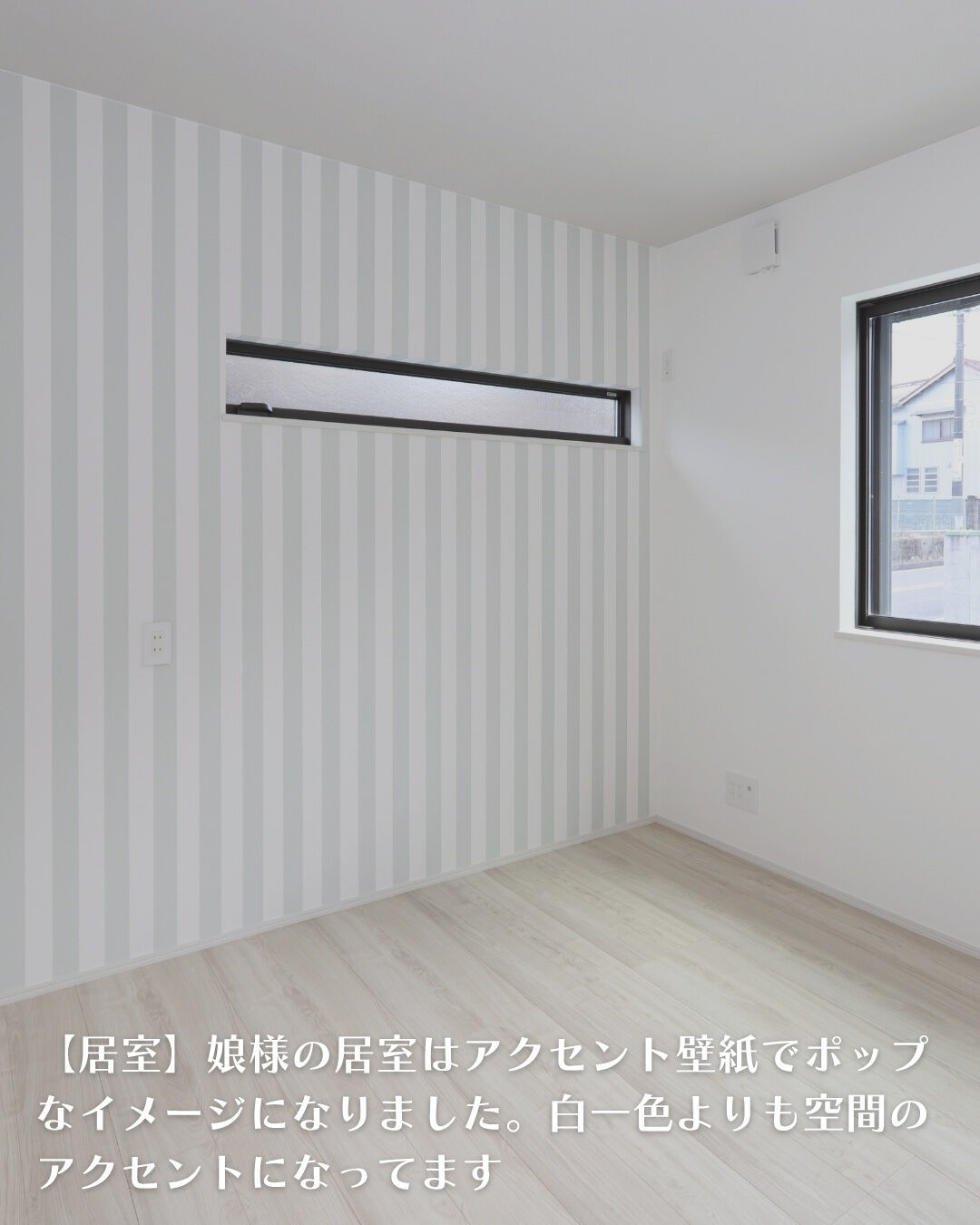 ＼瀬戸市　平屋　18坪／
