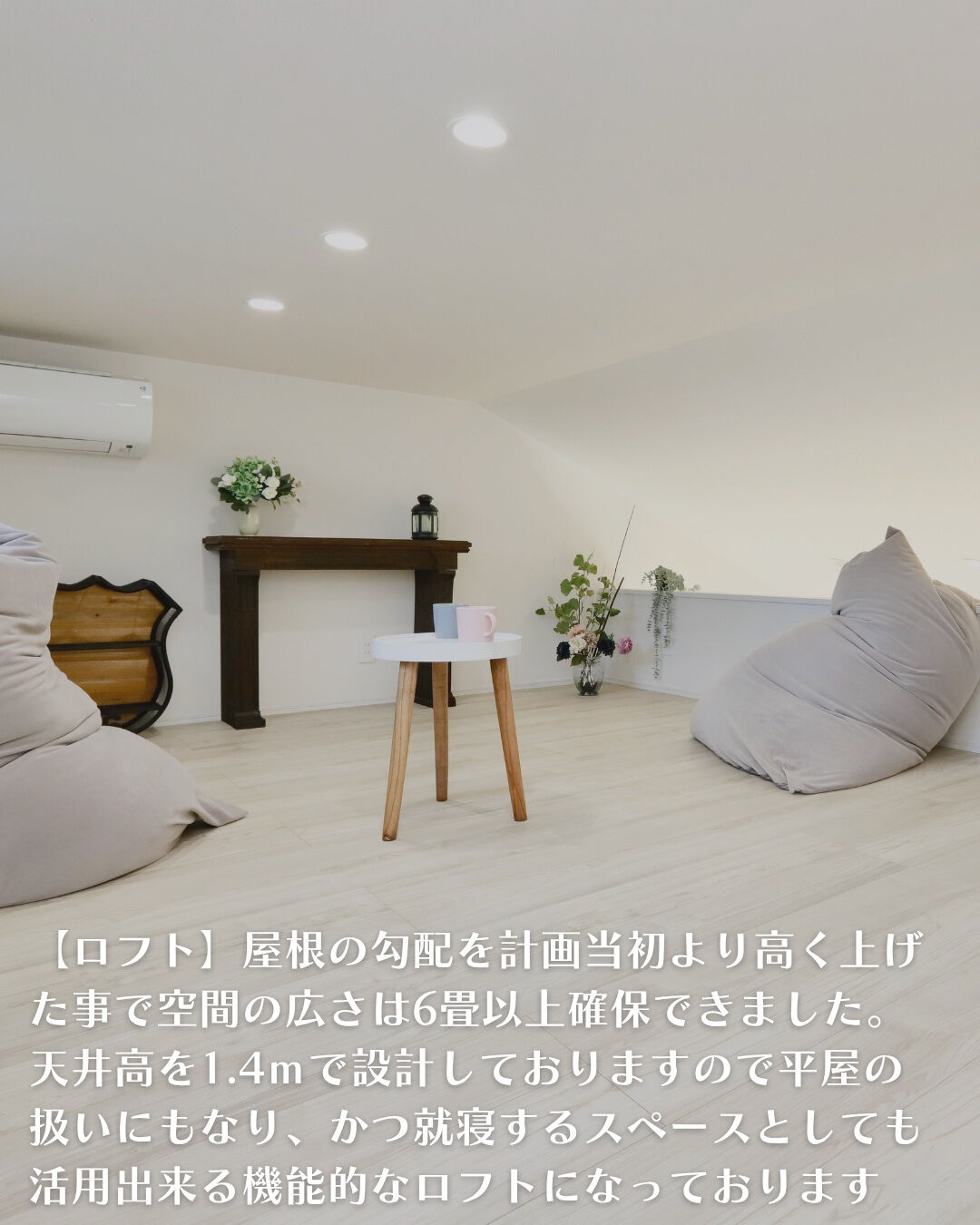 ＼知立市　平屋　13坪／