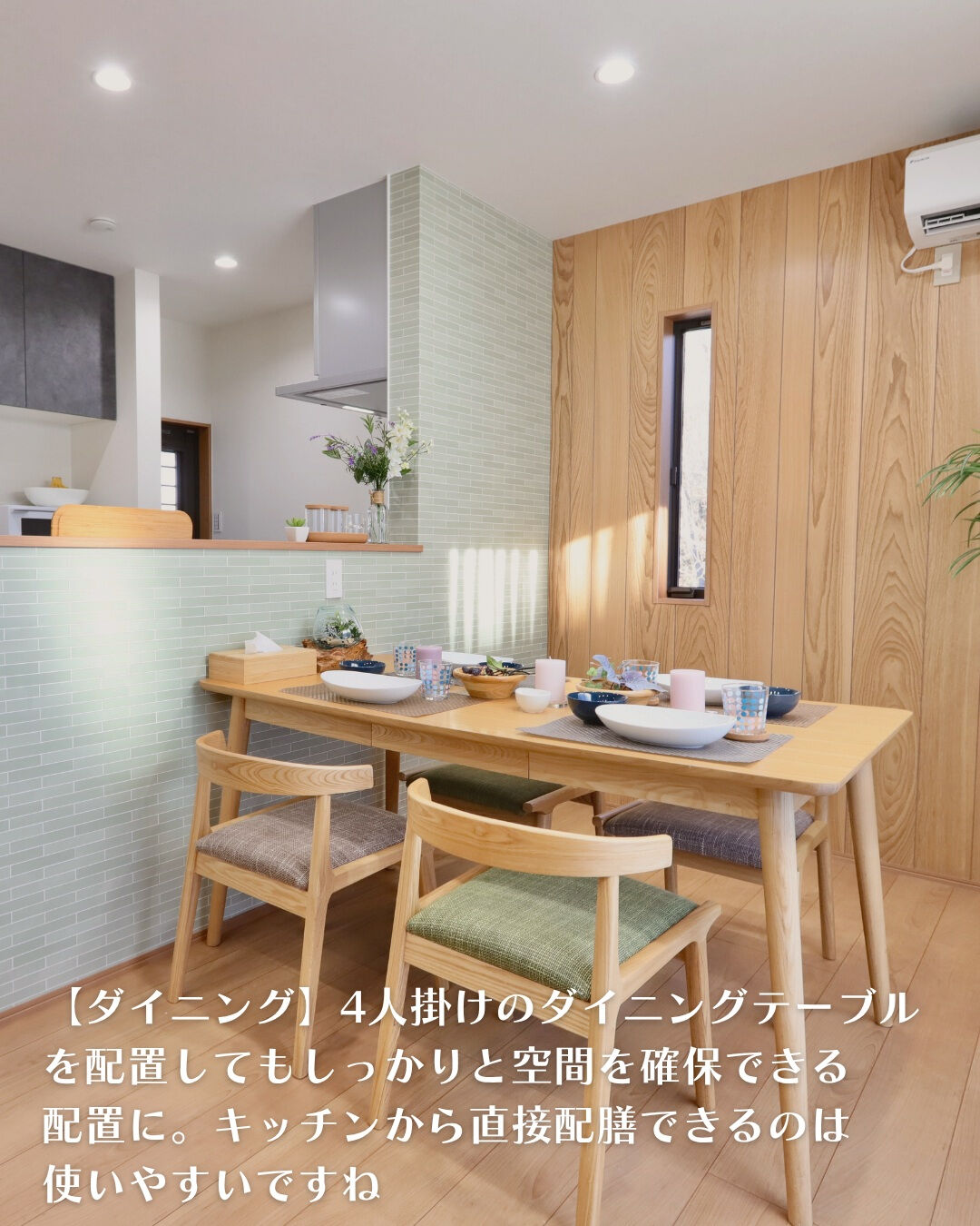 ＼豊田市　平屋　21坪／