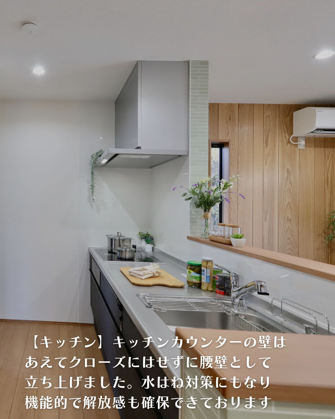 ＼豊田市　平屋　21坪／