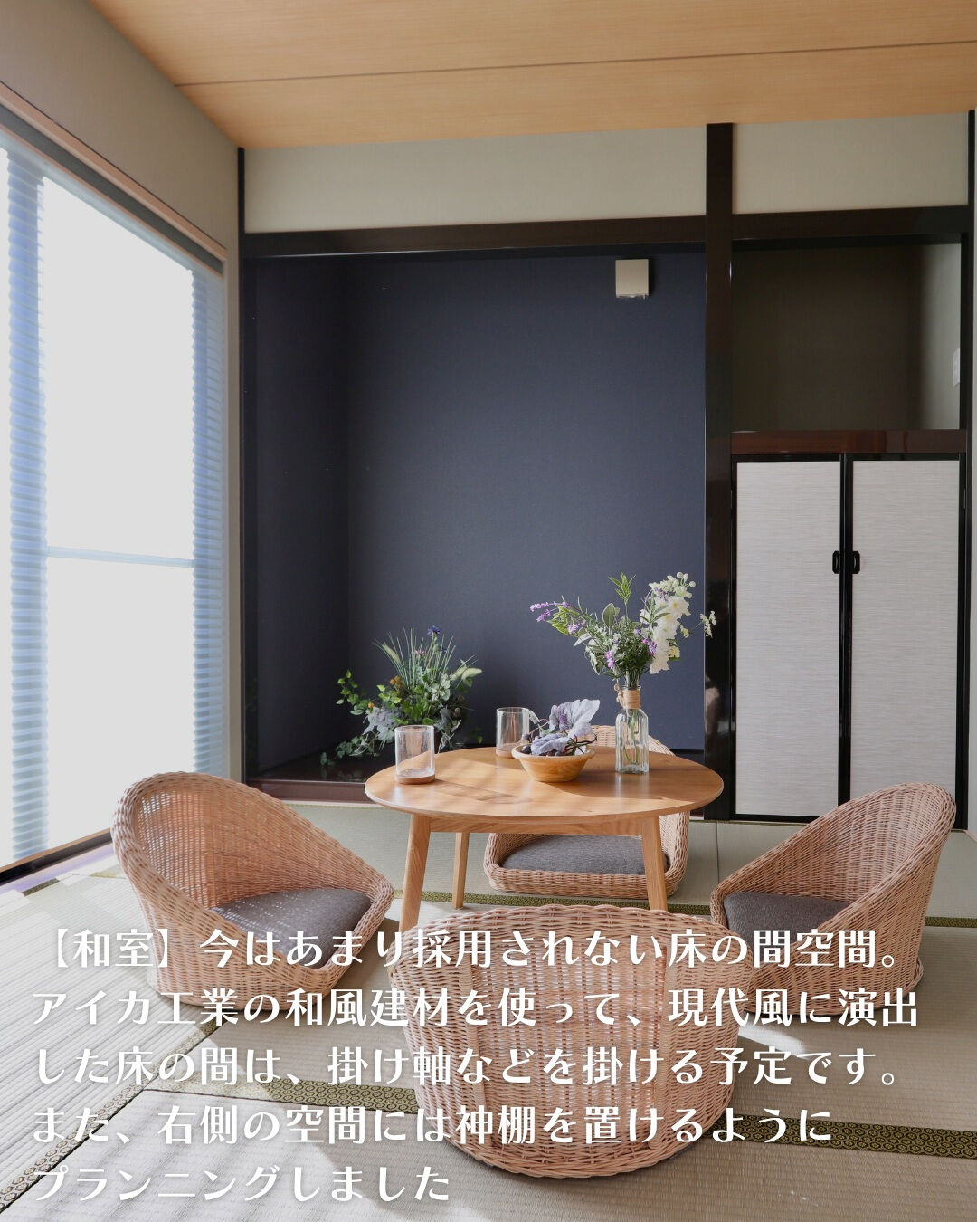 ＼豊田市　平屋　21坪／
