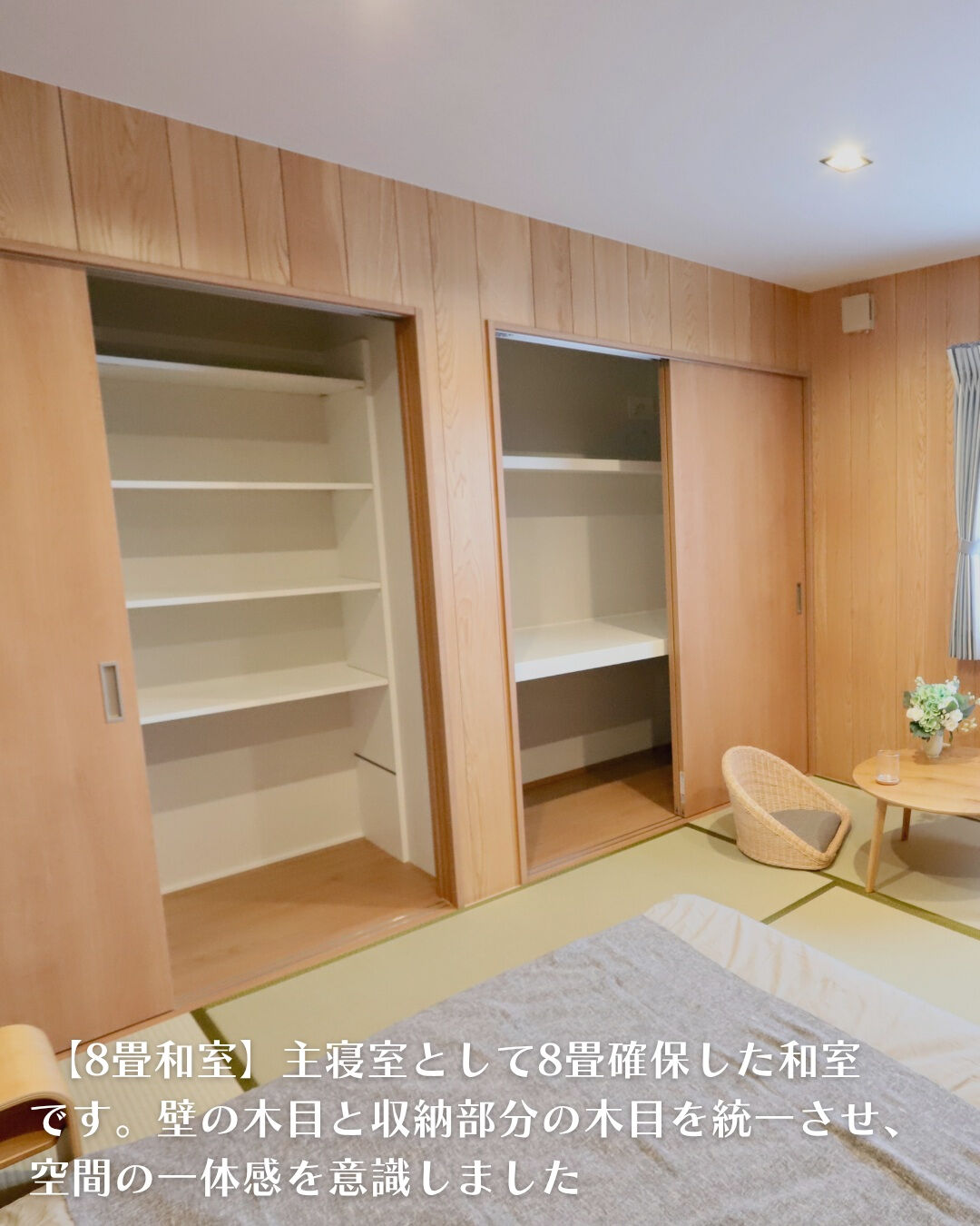 ＼豊田市　平屋　21坪／