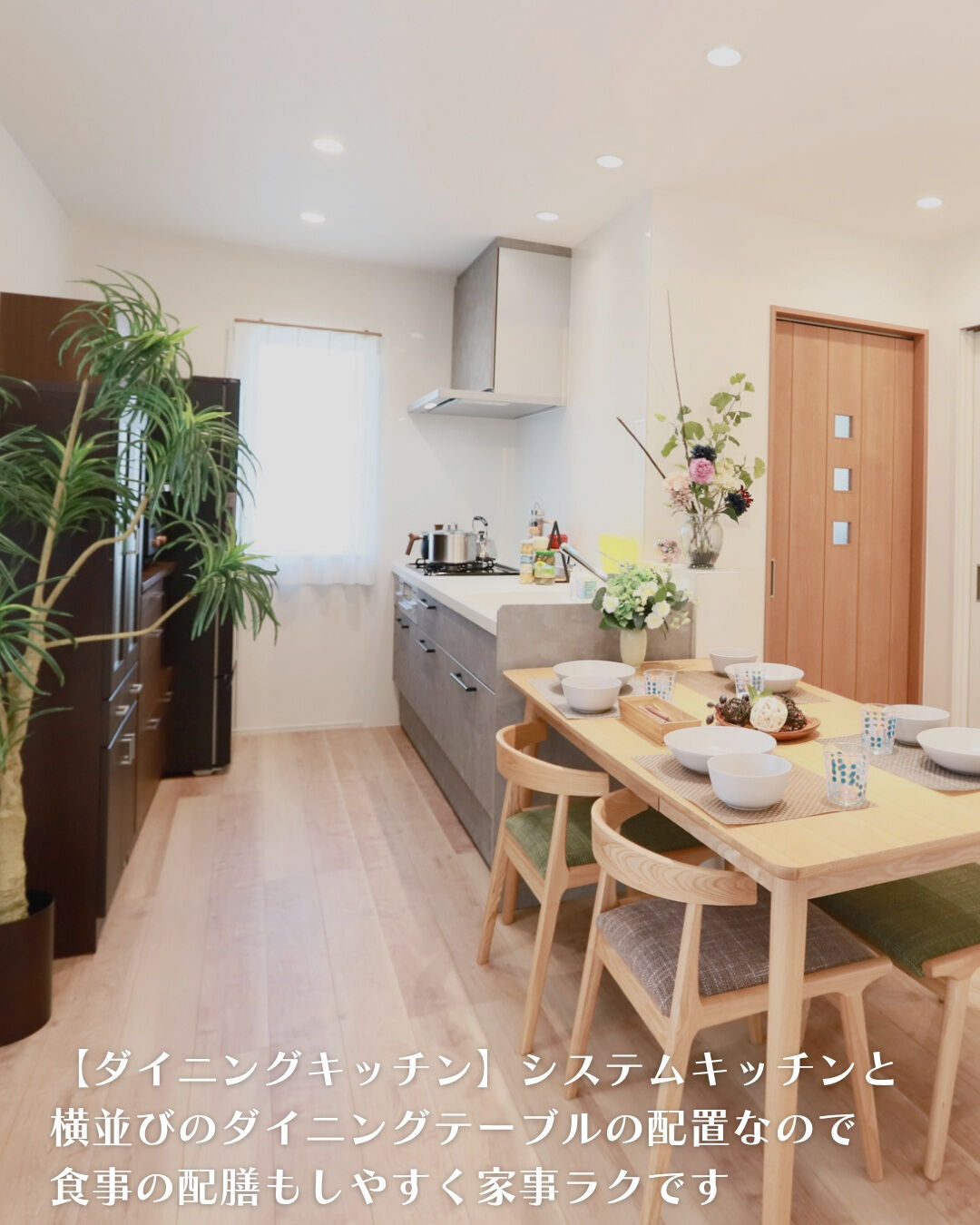 ＼稲沢市　平屋　22坪／