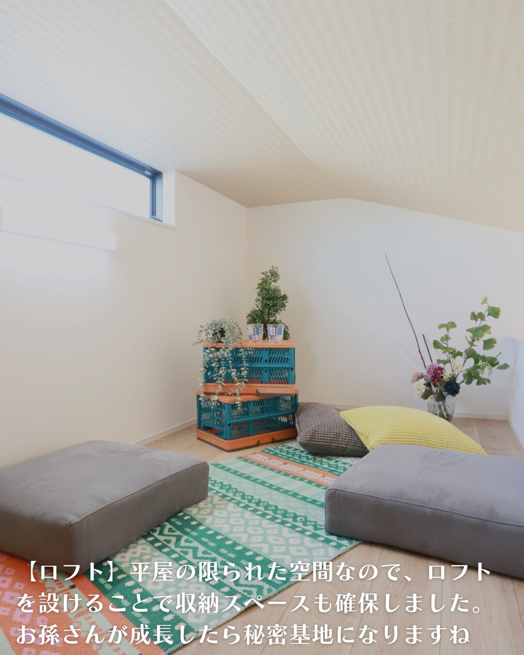 ＼稲沢市　平屋　22坪／