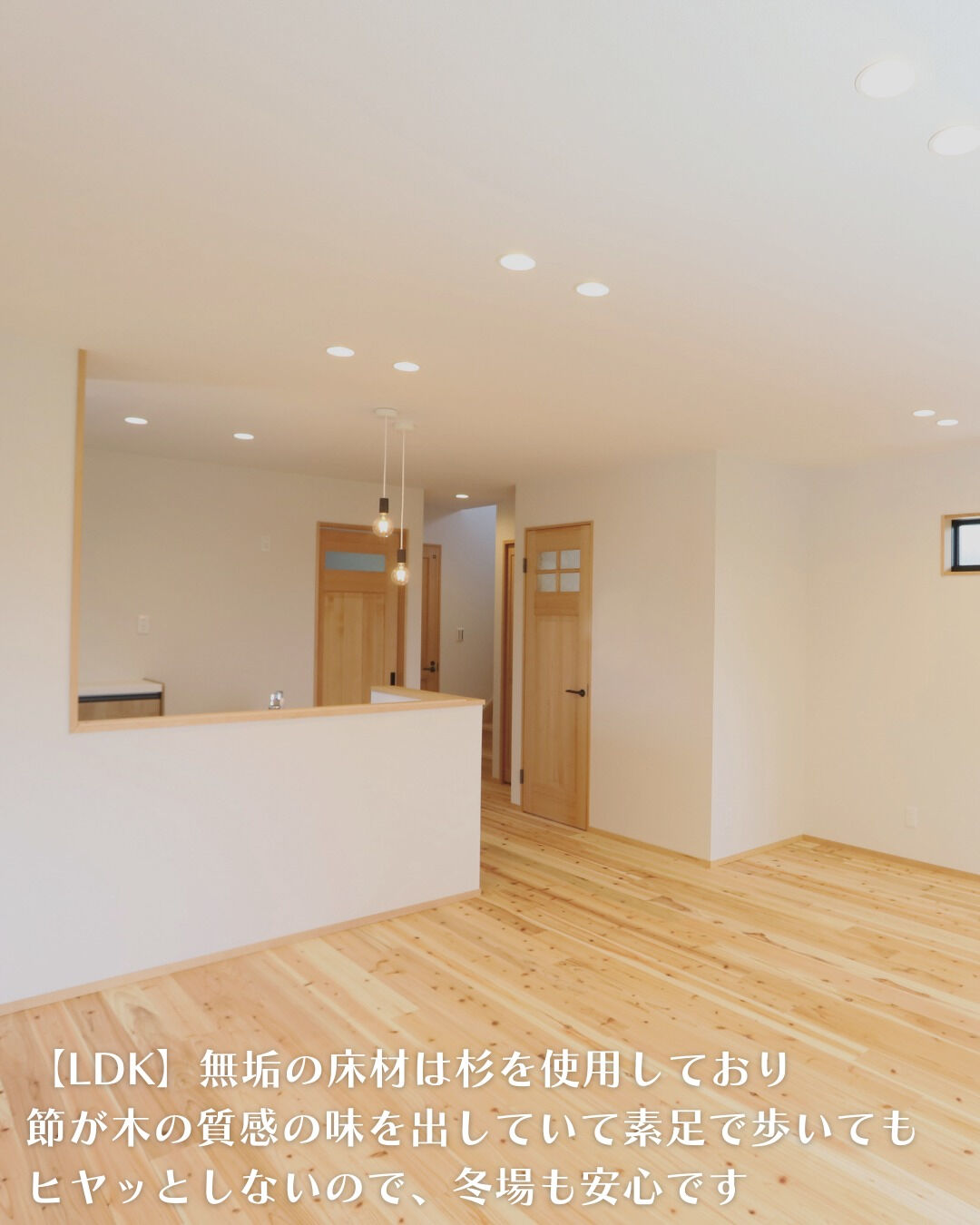 名古屋市緑区　二階建て　30坪／