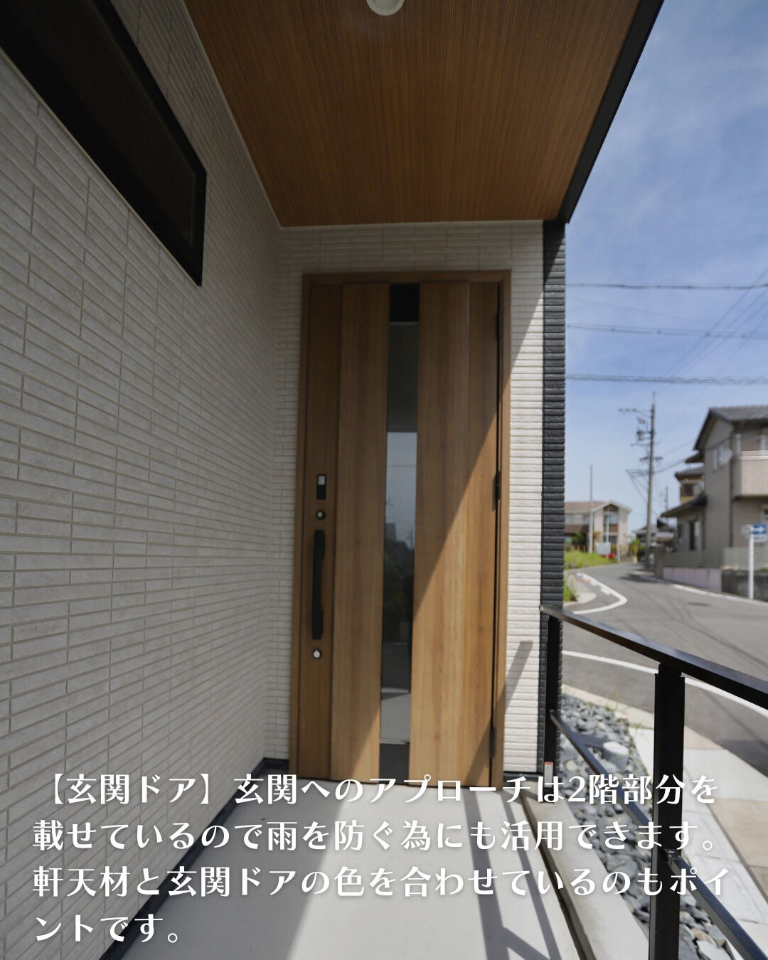 名古屋市緑区　二階建て　30坪／