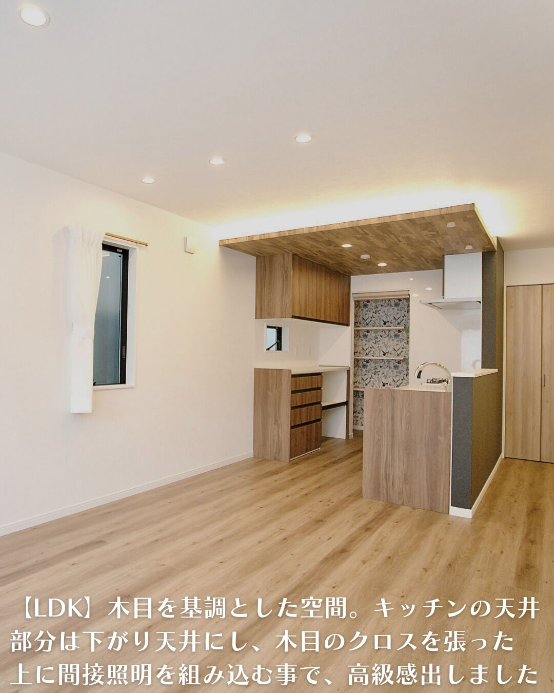 ＼名古屋市名東区　二階建て　26坪／
