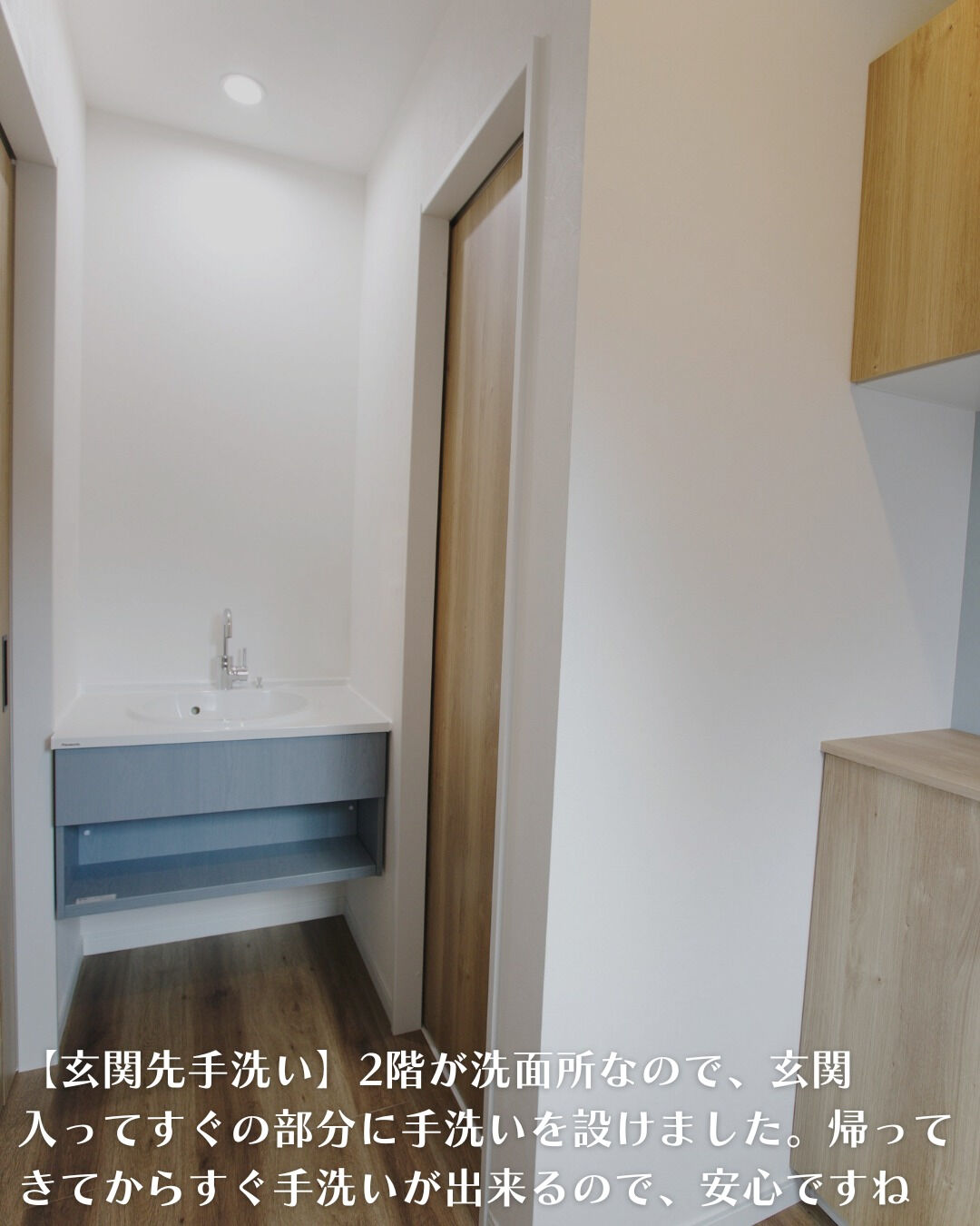 ＼名古屋市名東区　二階建て　26坪／