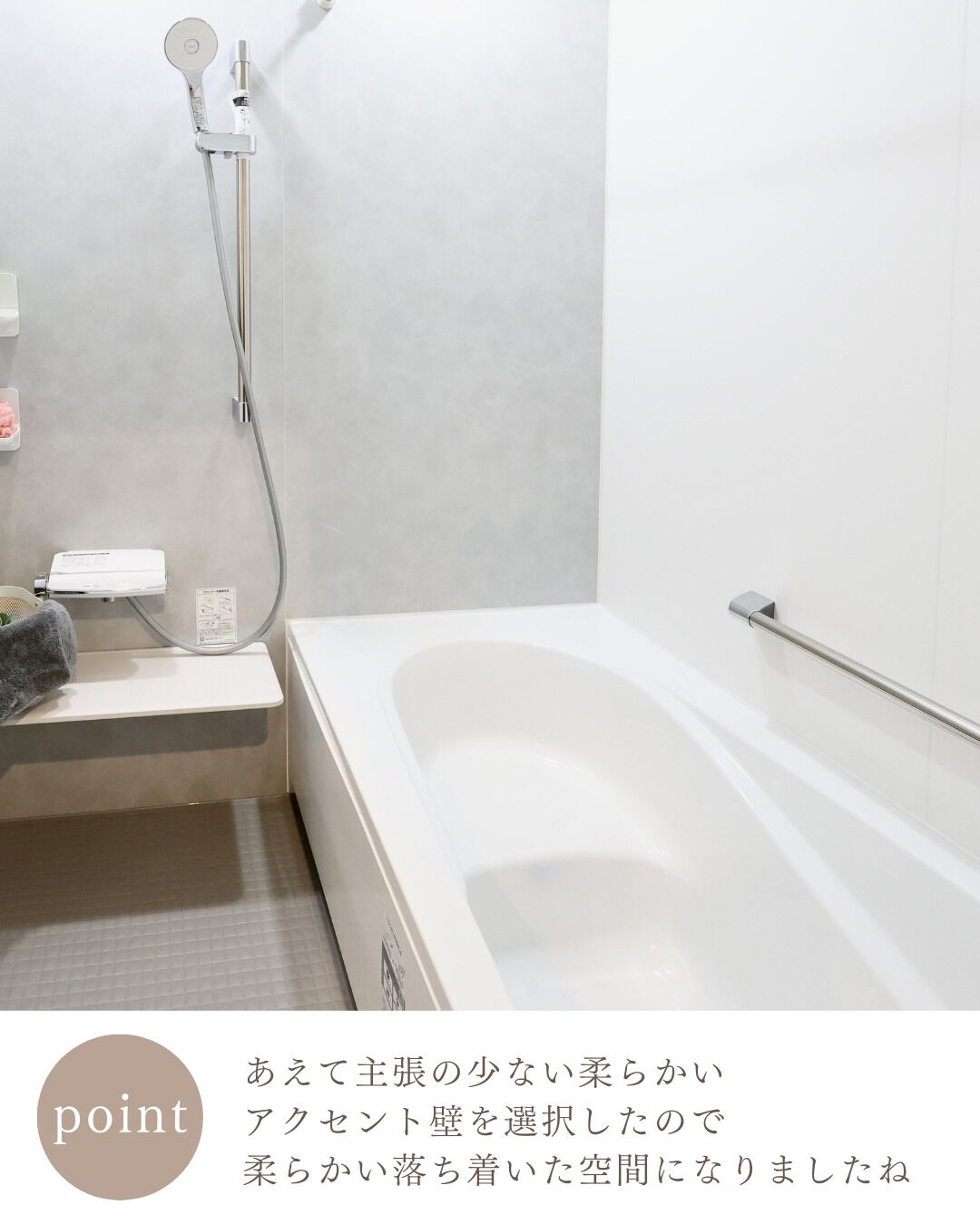 ＼真似したくなる平屋お風呂5選🛁／