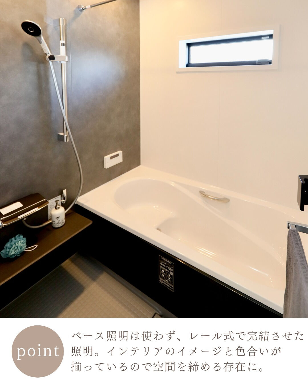 ＼真似したくなる平屋お風呂5選🛁／