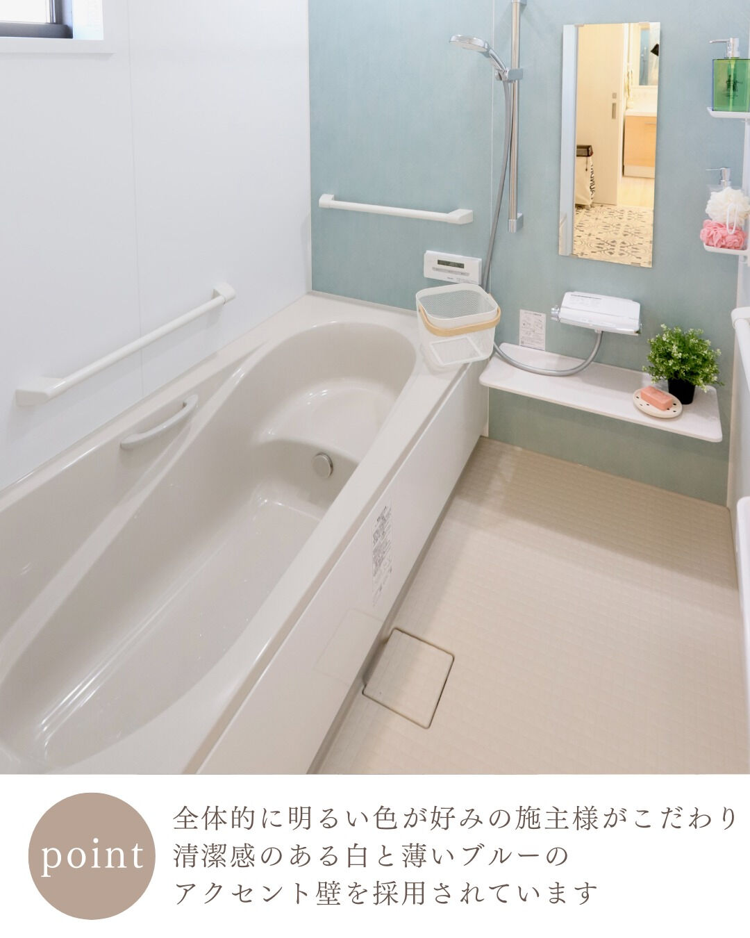＼真似したくなる平屋お風呂5選🛁／